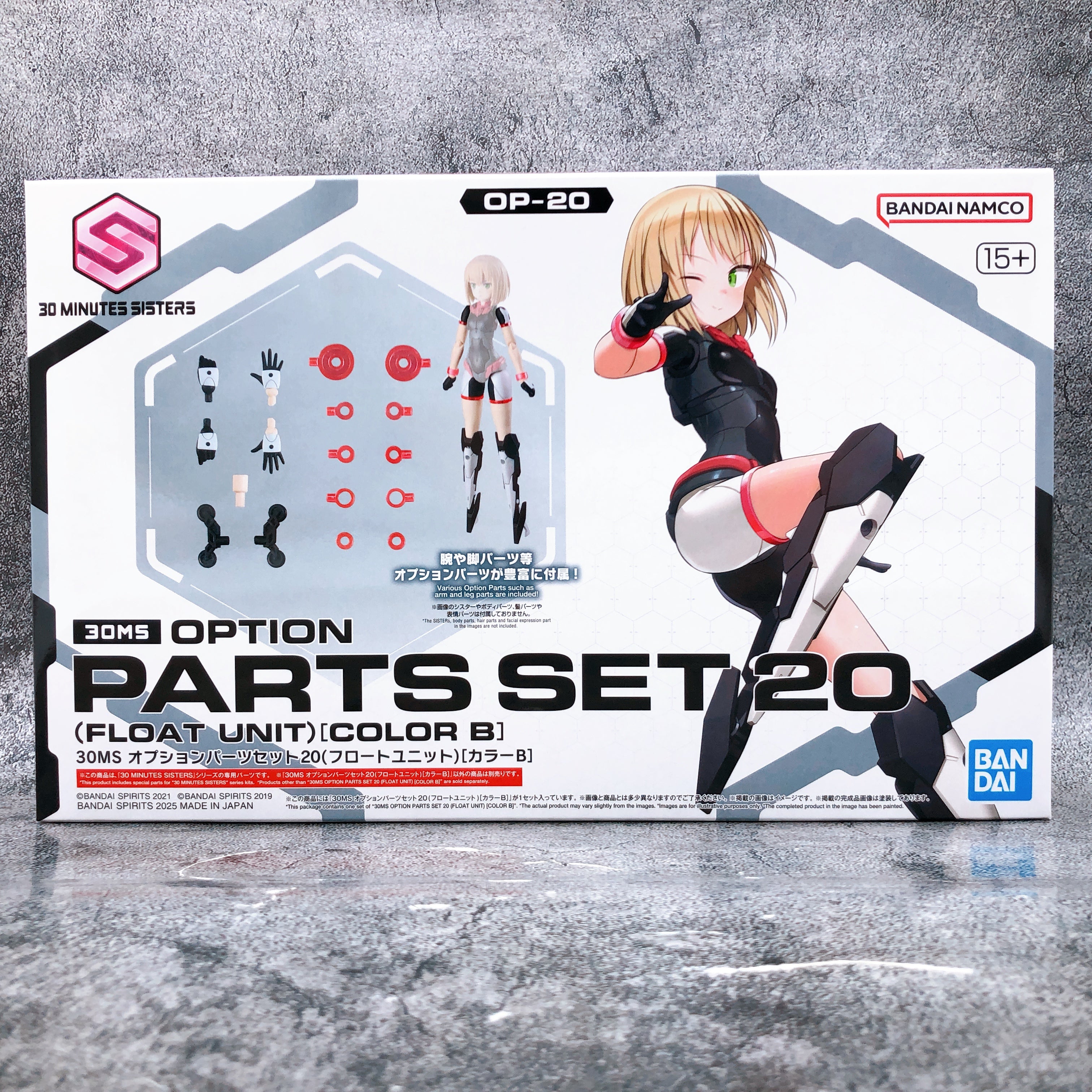 30MS OP-20 Option Parts Set 20 Float Unit Color B Bandai