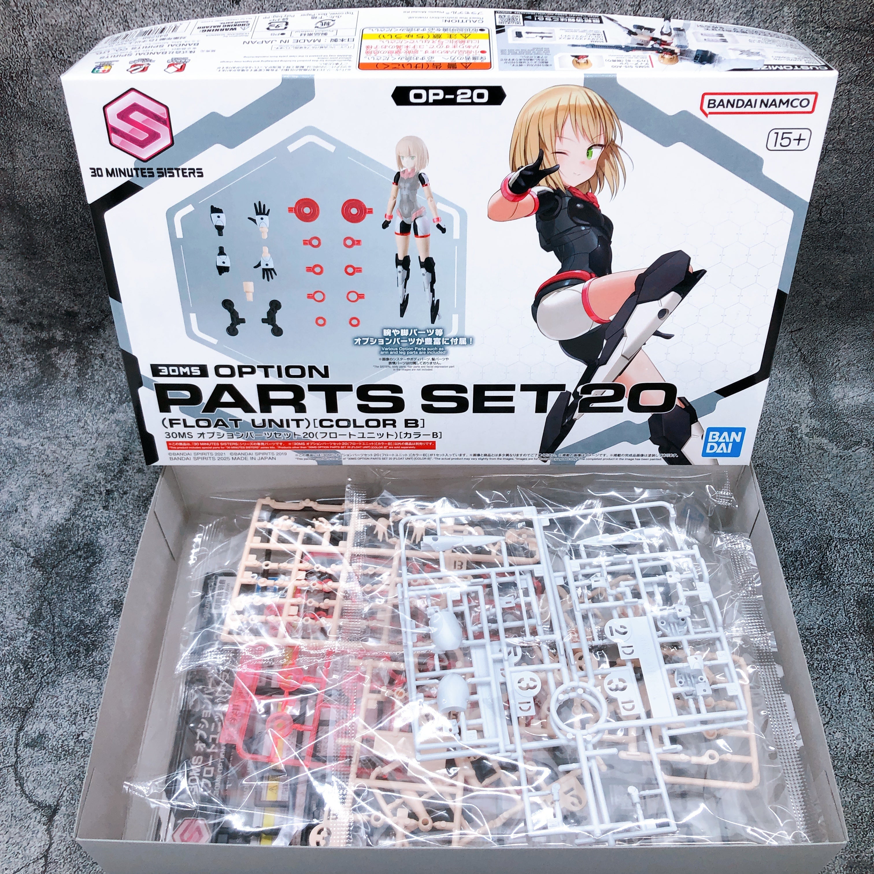 30MS OP-20 Option Parts Set 20 Float Unit Color B Bandai Japan Model Kit New