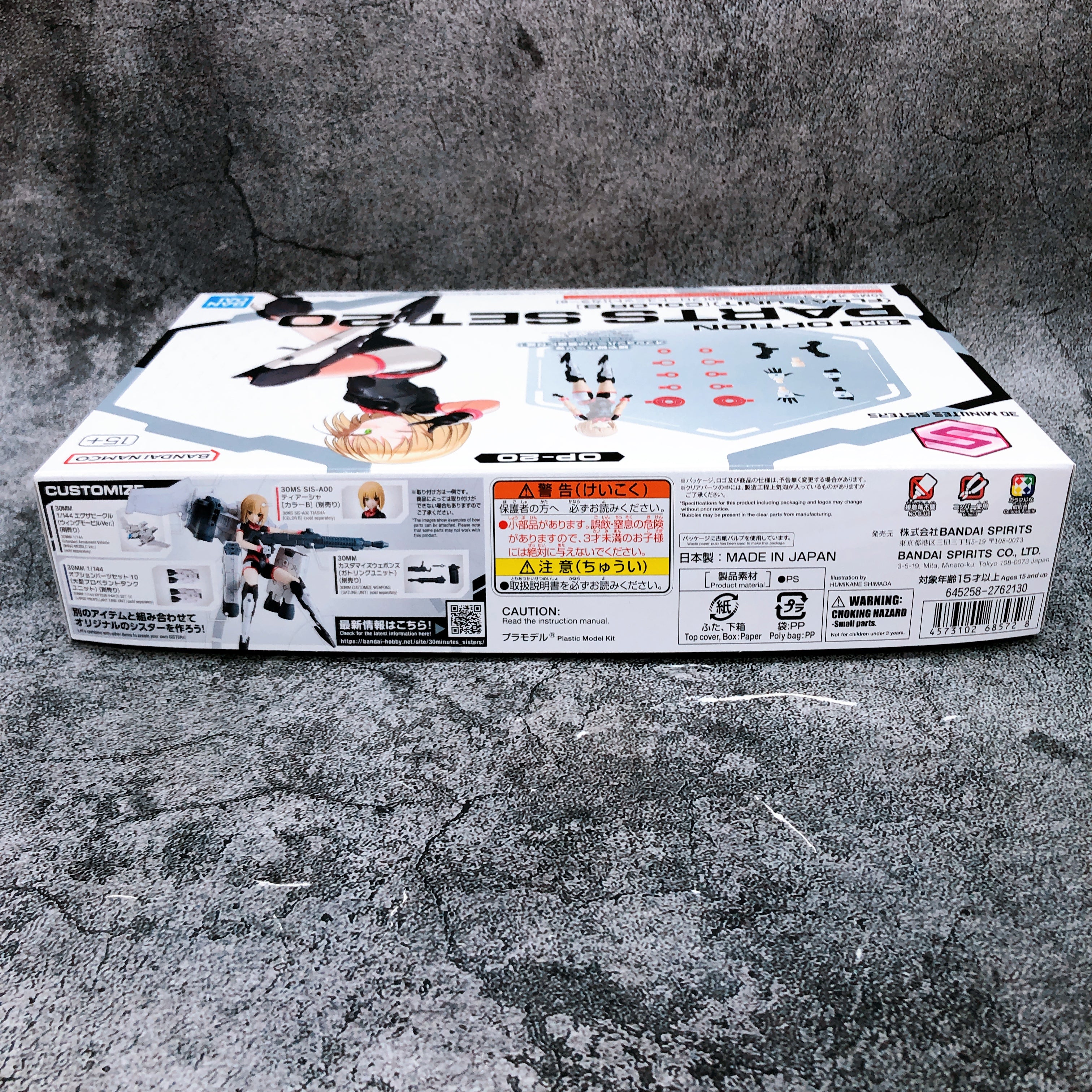 30MS OP-20 Option Parts Set 20 Float Unit Color B Bandai Japan Model Kit New