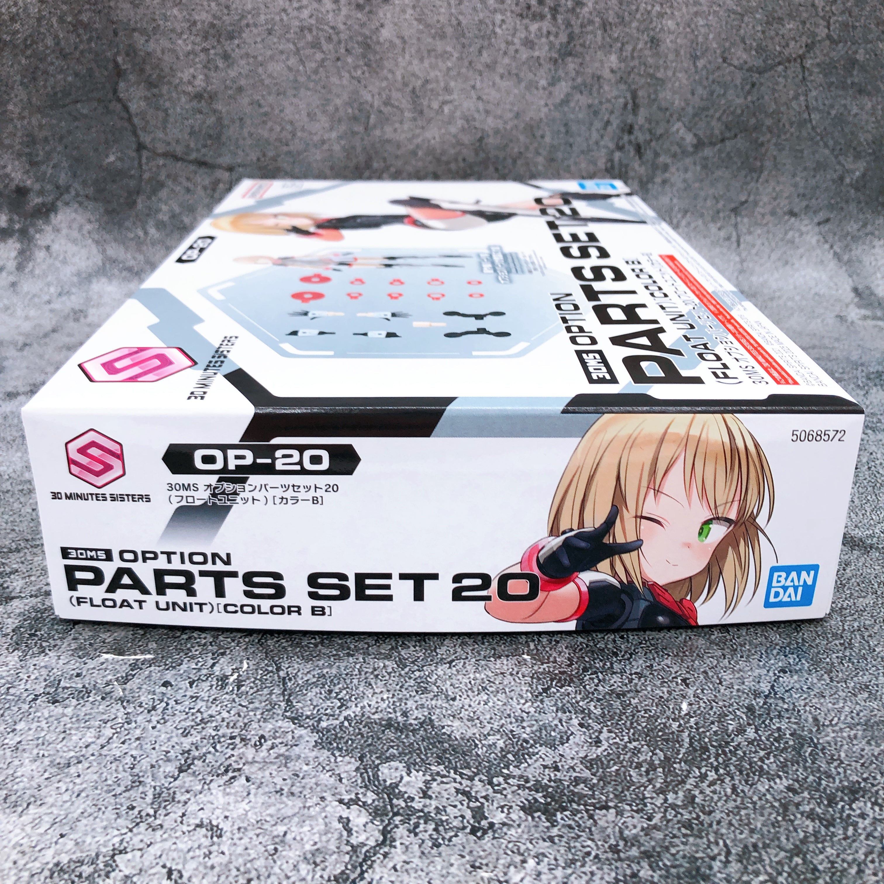 30MS OP-20 Option Parts Set 20 Float Unit Color B Bandai Japan Model Kit New