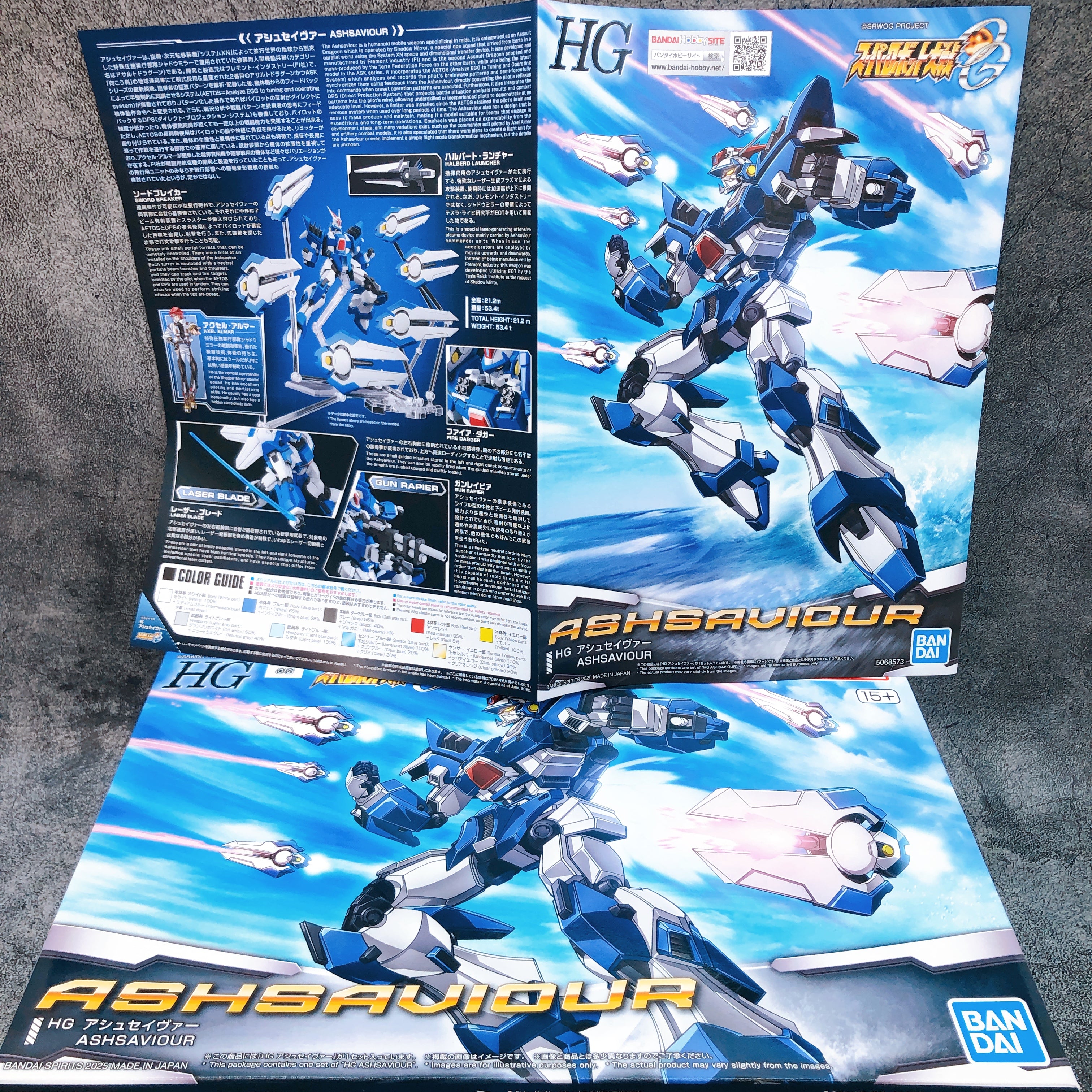 HG Ashsaviour Super Robot Wars OG Plastic Model Kit Bandai Japan NEW FASTSHIP