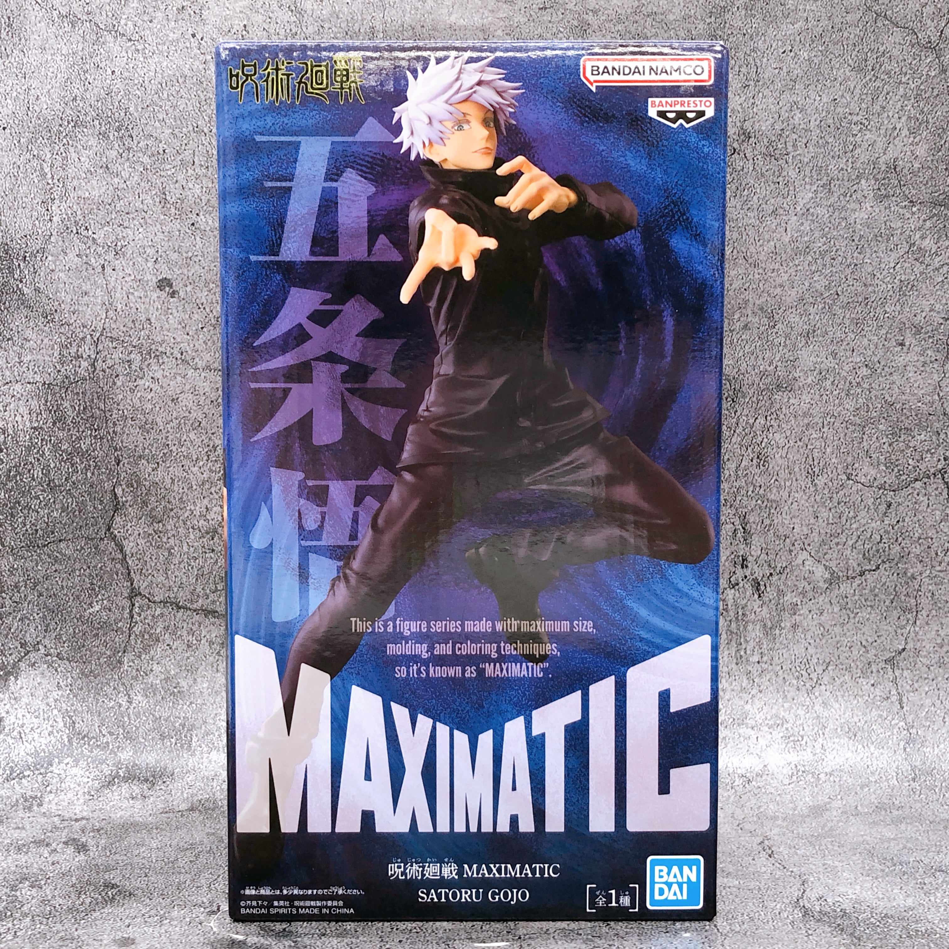 Jujutsu Kaisen Satoru Gojo MAXIMATIC SATORU GOJO Figure BANPRESTO Japan
