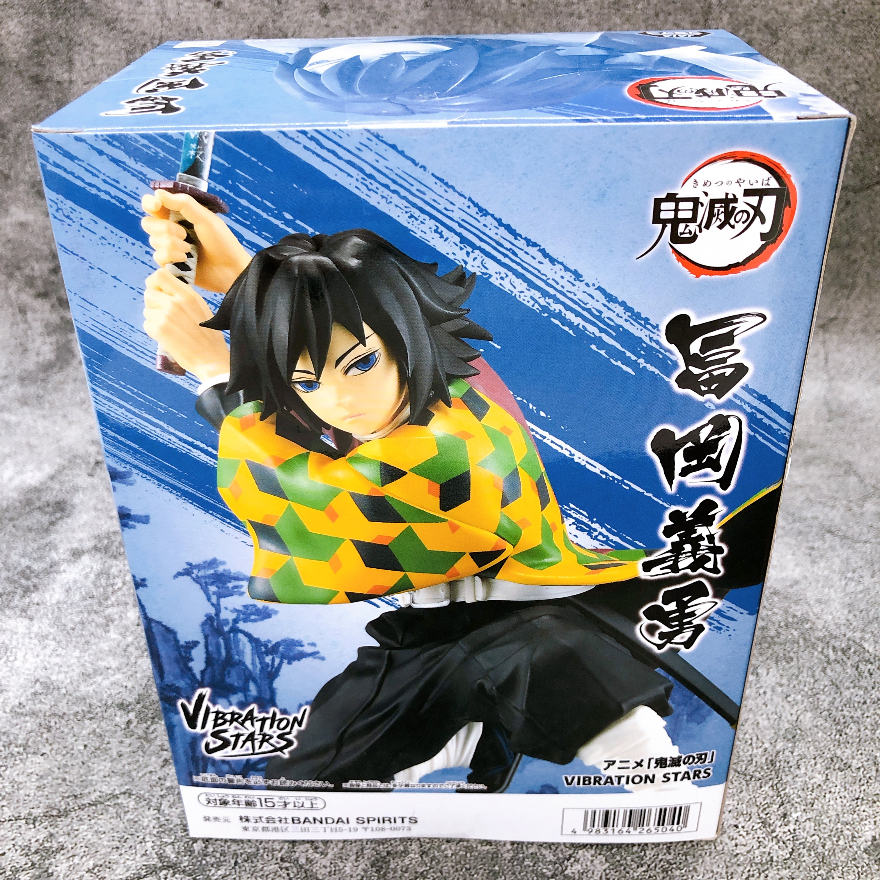 Demon Slayer Tomioka Giyu VIBRATION STARS Figure BANPRESTO Japan Sealed NEW