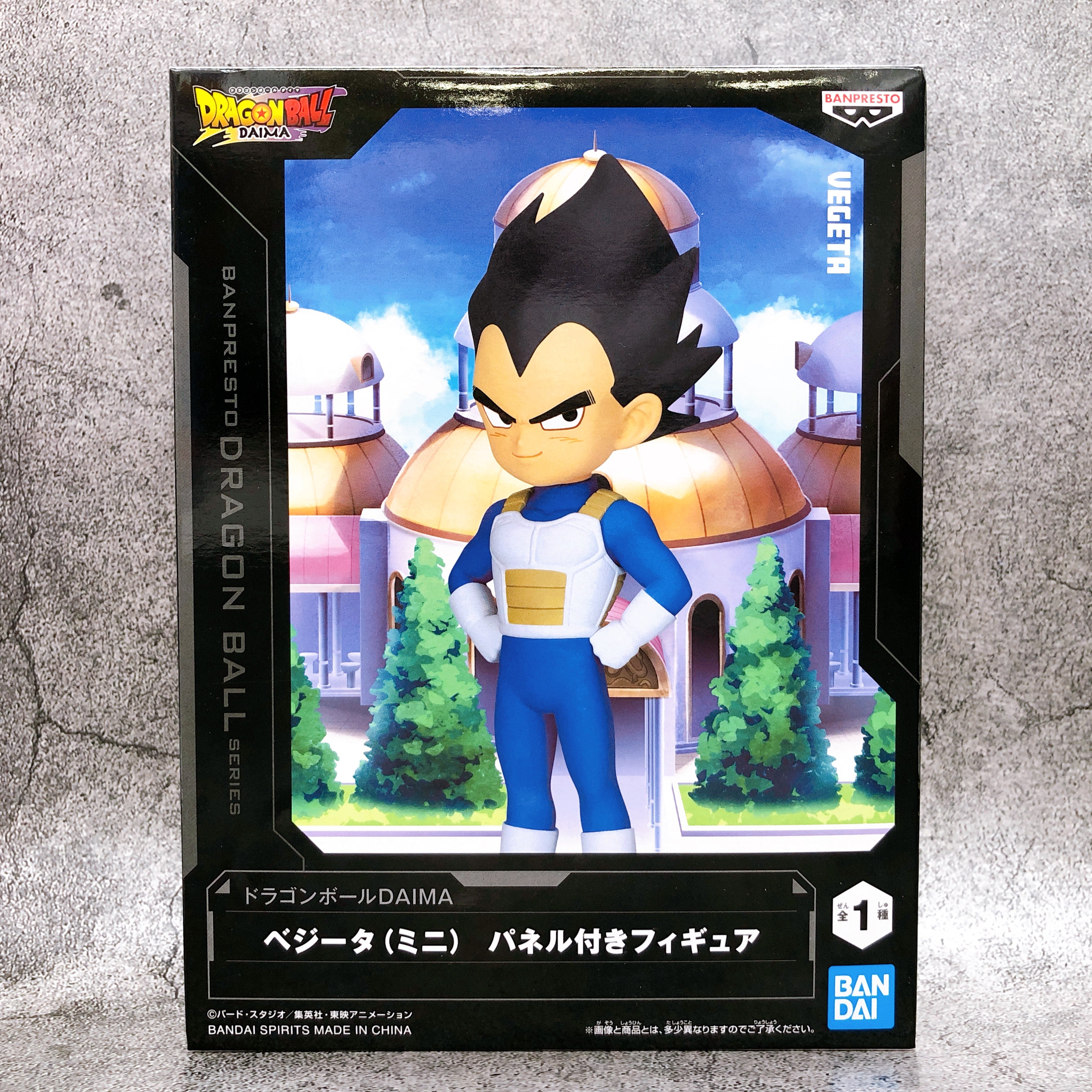 Dragon Ball DAIMA Vegeta Mini Figure w/ Panel BANPRESTO Japan Sealed NEW