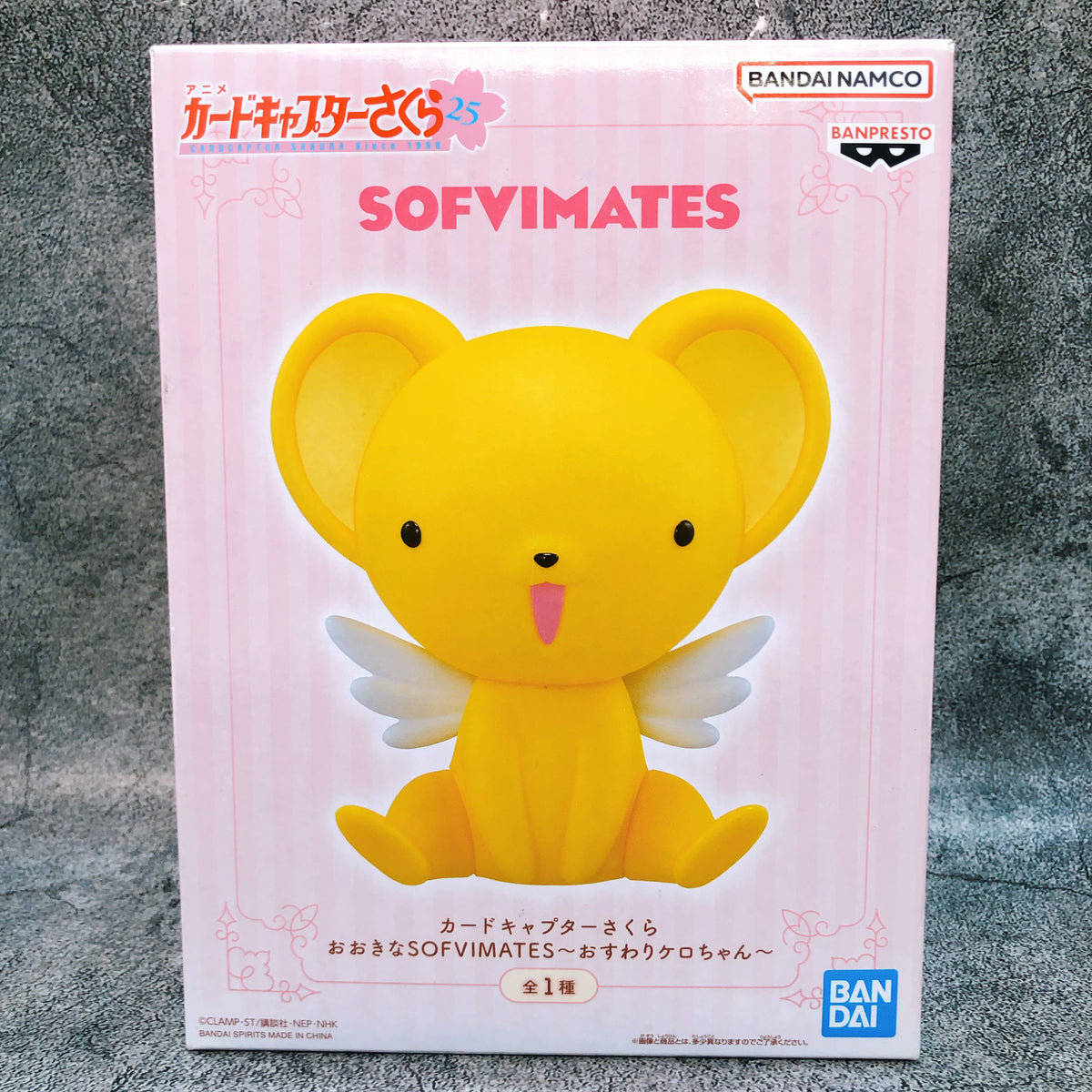 Cardcaptor Sakura Osuwari Kerochan BIG SOFVIMATES Figure BANPRESTO Japan Sealed
