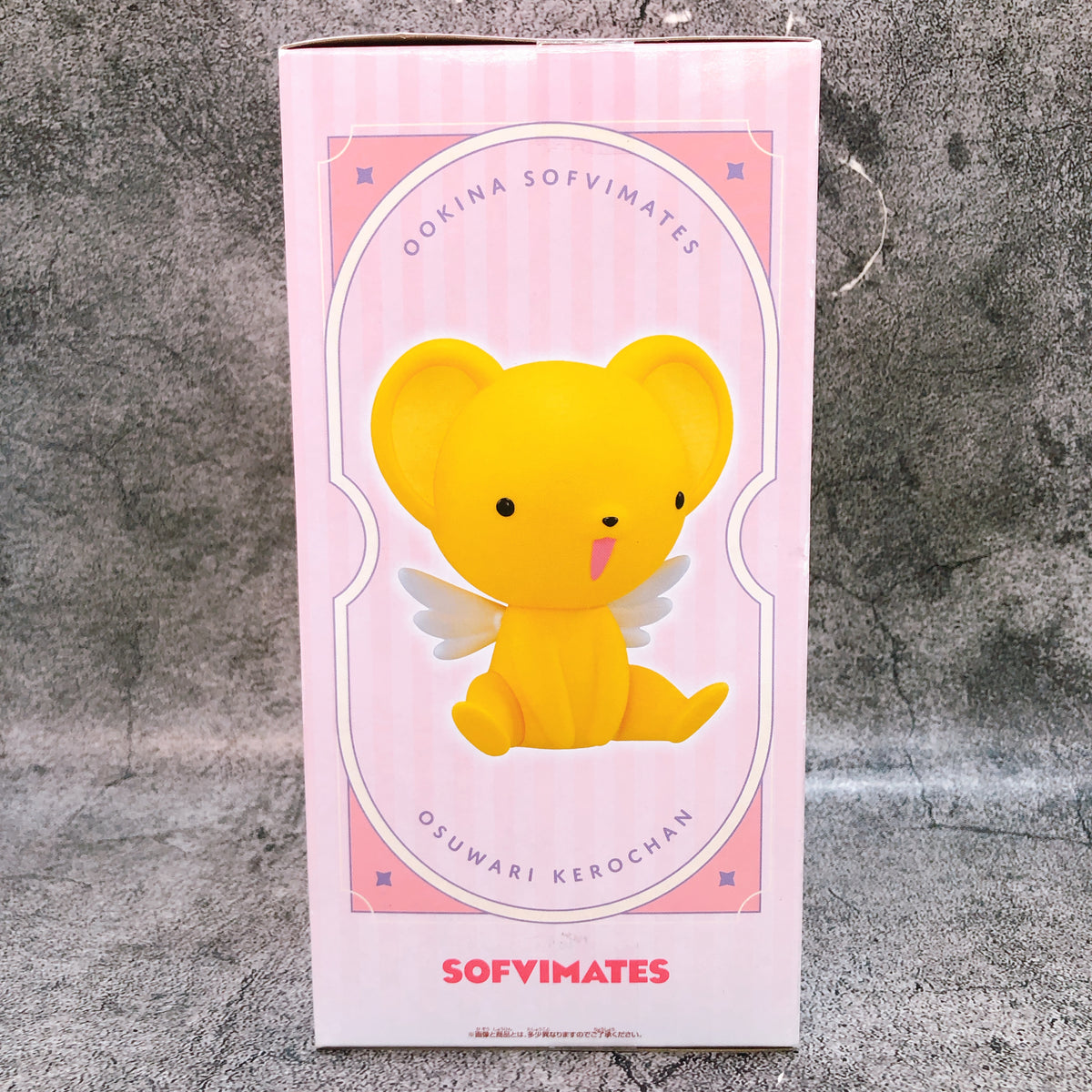 Cardcaptor Sakura Osuwari Kerochan BIG SOFVIMATES Figure BANPRESTO Japan Sealed