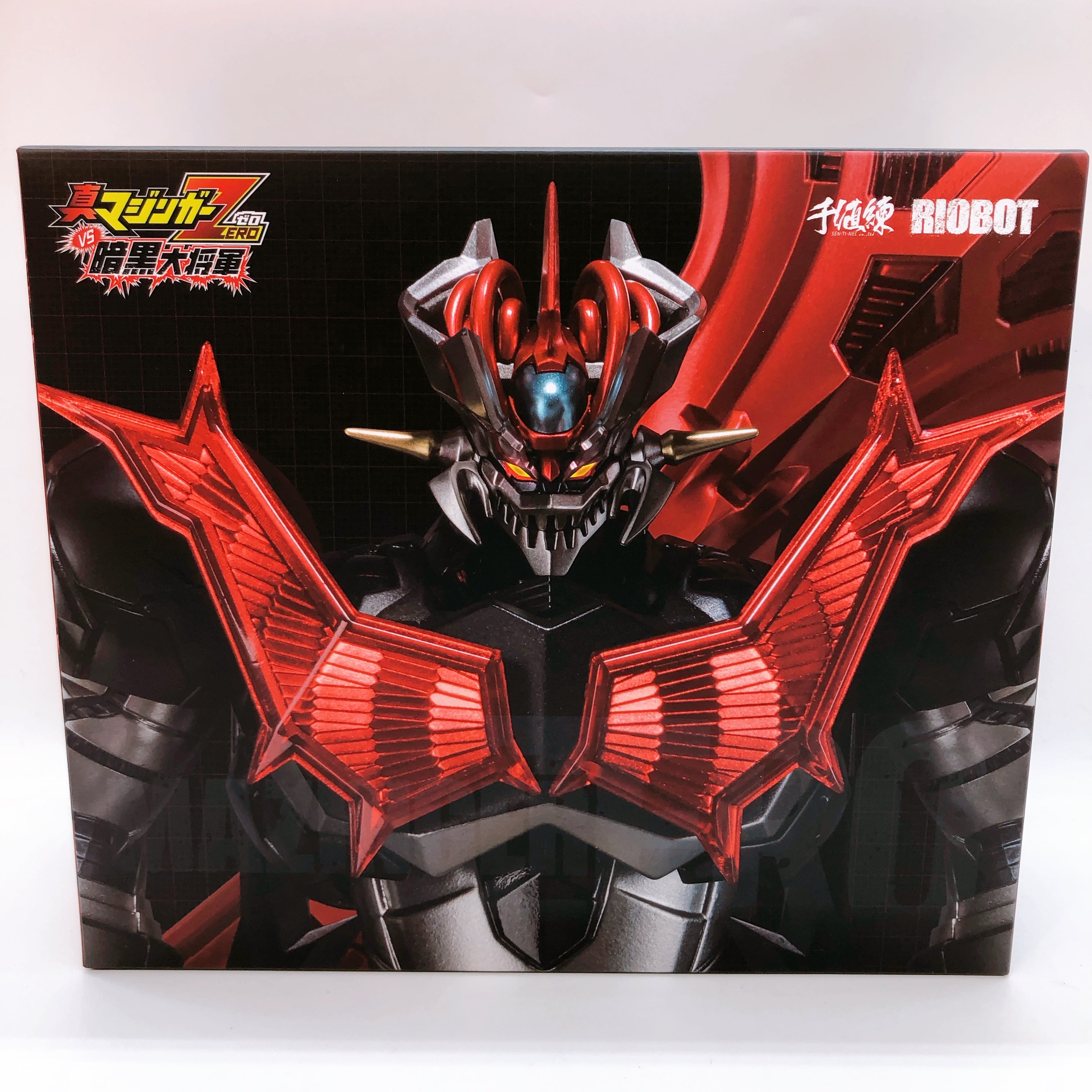 Sentinel RIOBOT Mazinger ZERO Shin Mazinger ZERO Action Figure Japan Sealed NEW