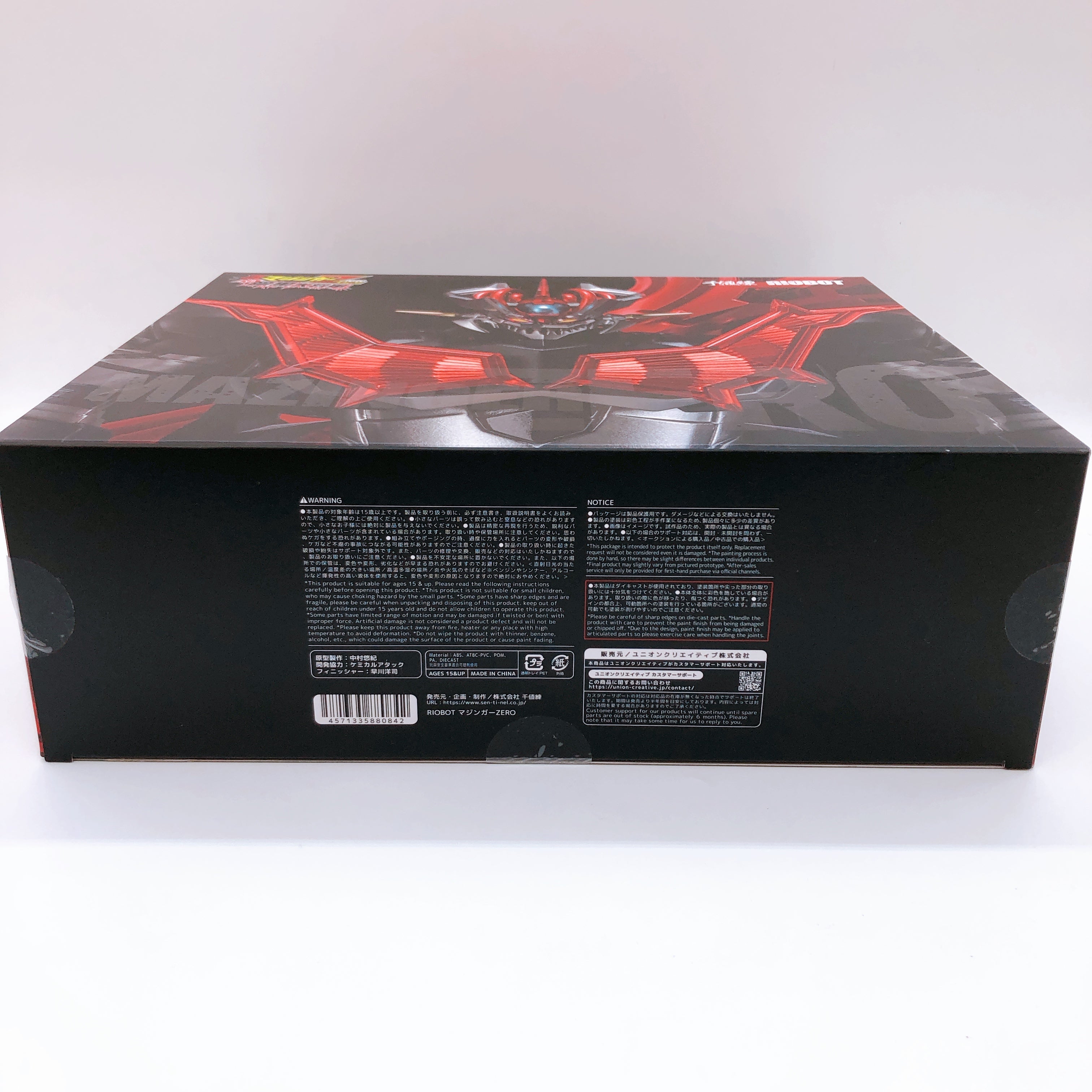 Sentinel RIOBOT Mazinger ZERO Shin Mazinger ZERO Action Figure Japan Sealed NEW