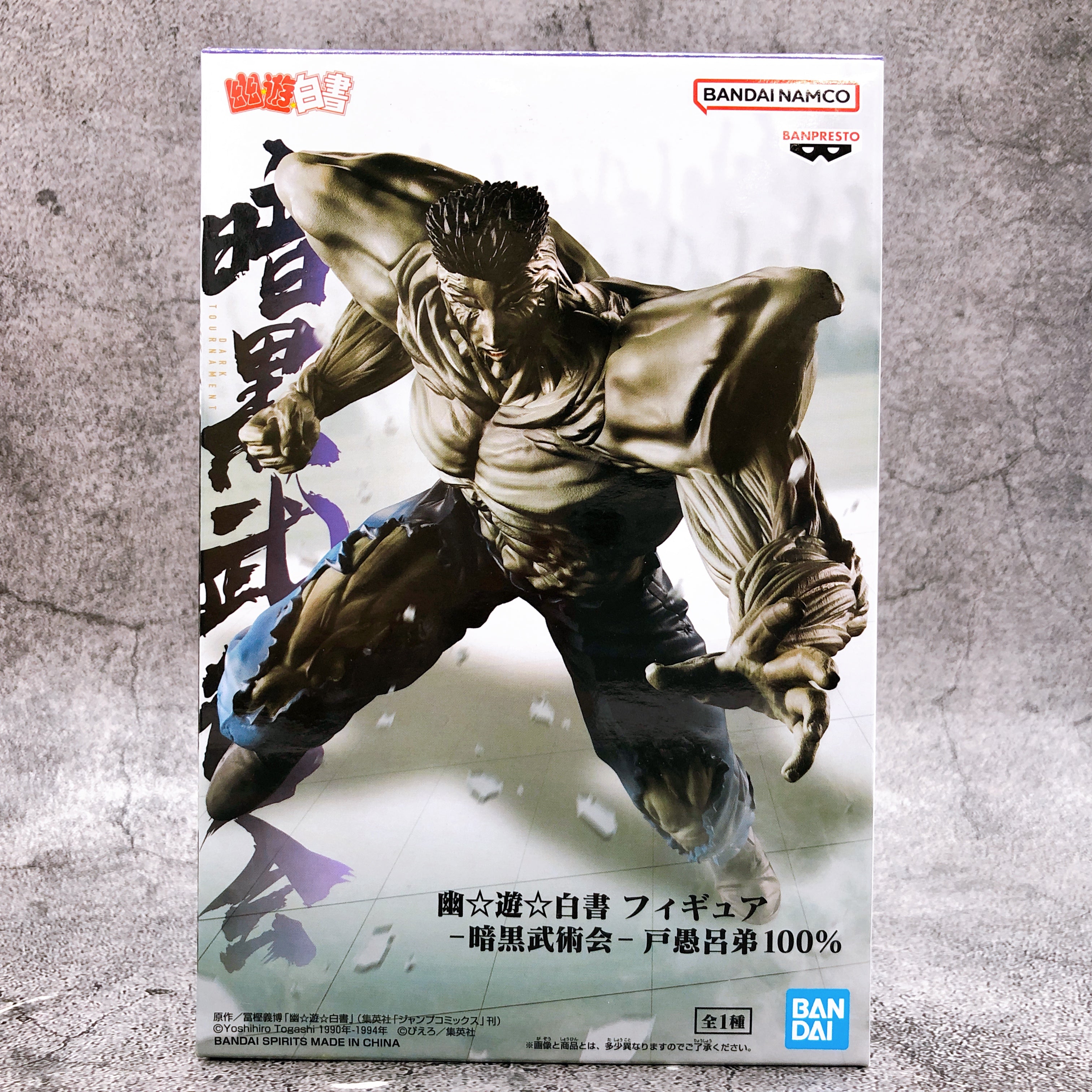 Yu Yu Hakusho Younger Toguro 100% Dark tournament Figure BANPRESTO Sealed NEW