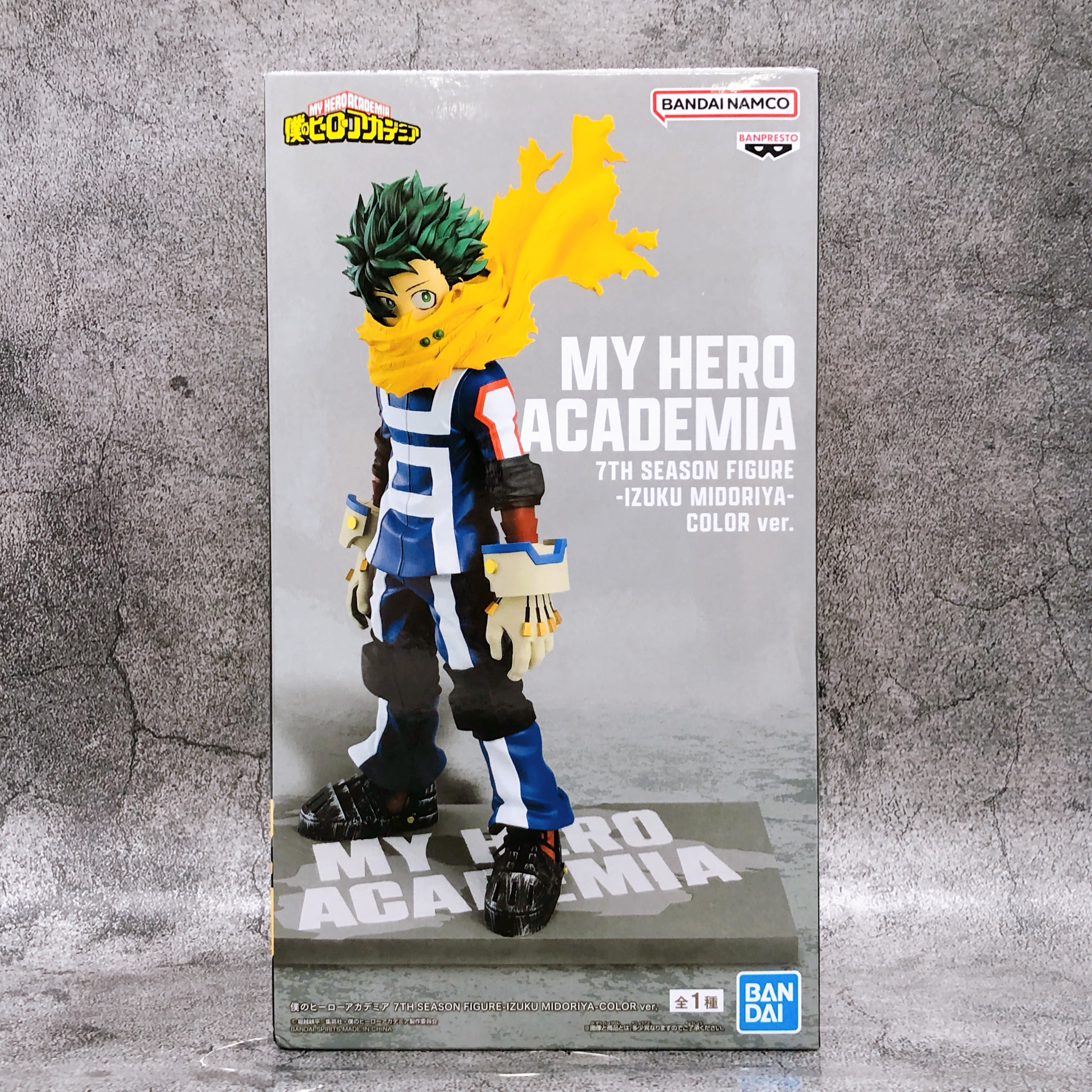 My Hero Academia Izuku Midoriya 7TH SEASON FIGURE IZUKU MIDORIYA COLOR ver.