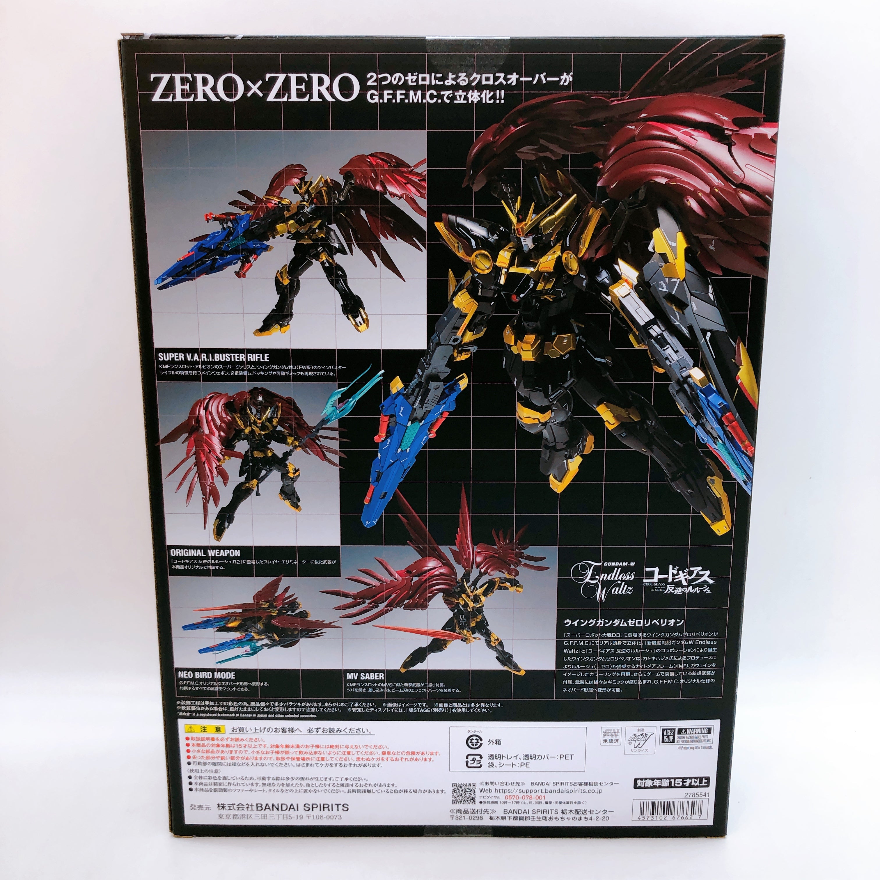 Wing Gundam Zero Rebellion Fix Figuration Metal Composite #1034 Bandai Japan