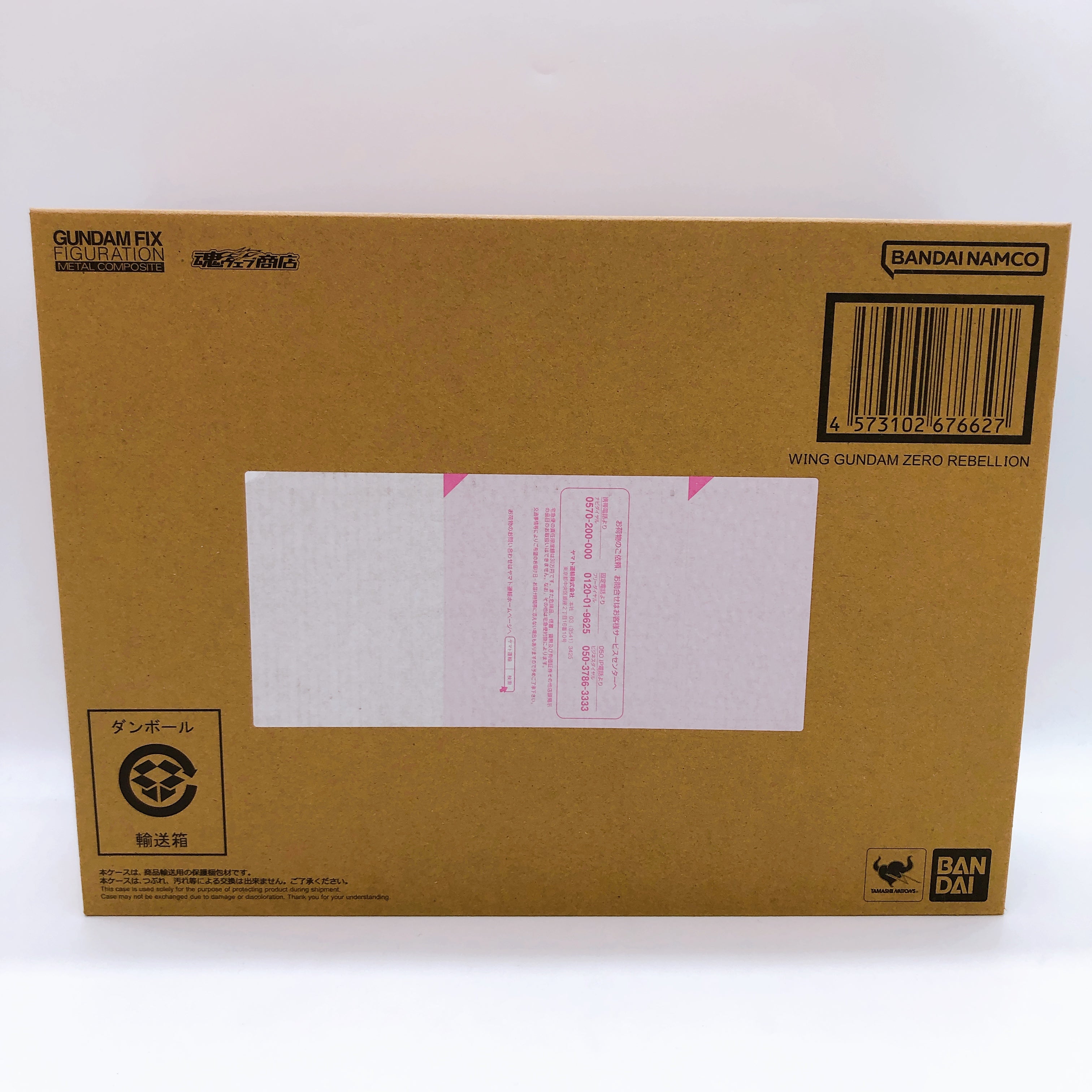 Wing Gundam Zero Rebellion Fix Figuration Metal Composite #1034 Bandai Japan