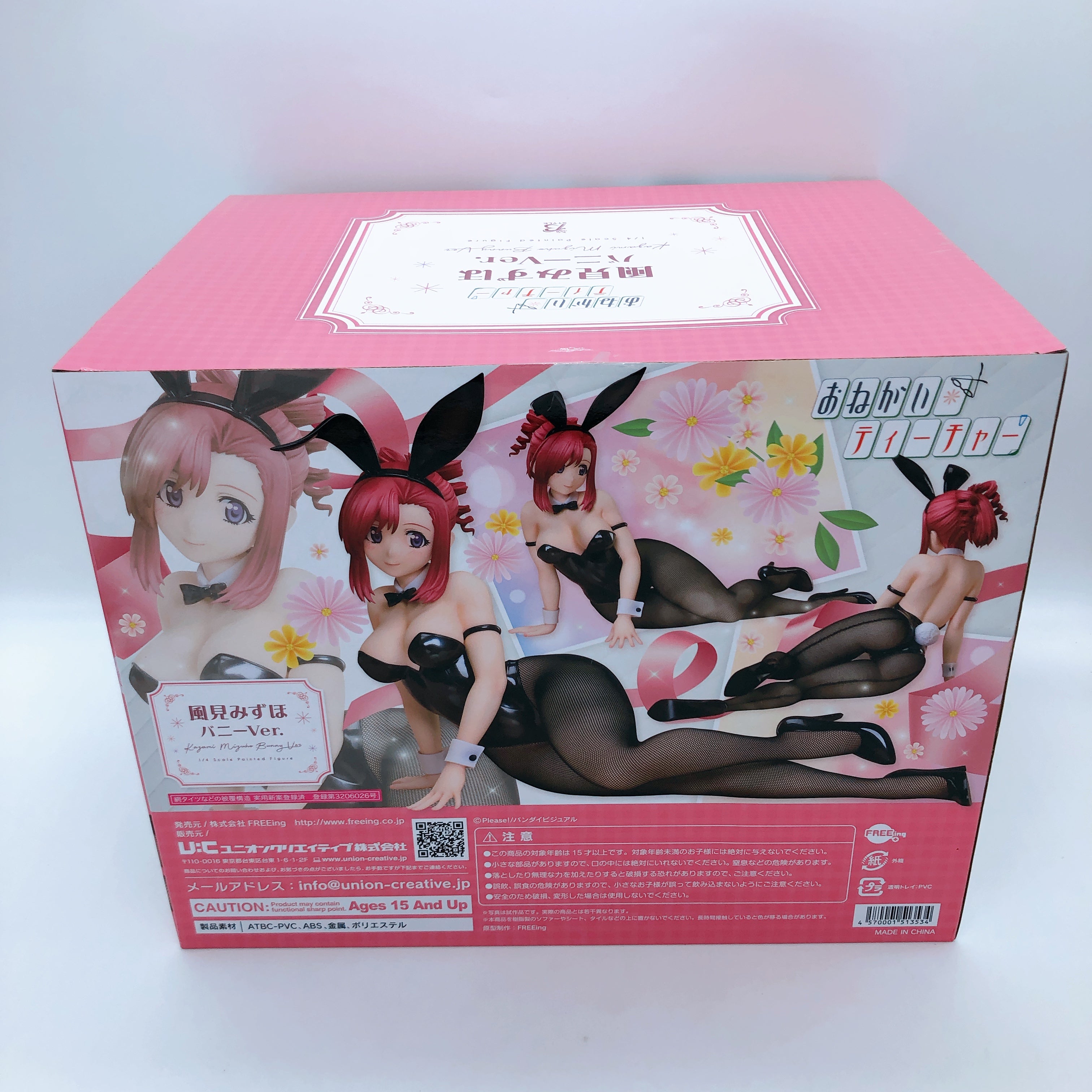 Please Teacher! Mizuho Kazami 1/4 Figure Bunny ver. FREEing Japan Sealed