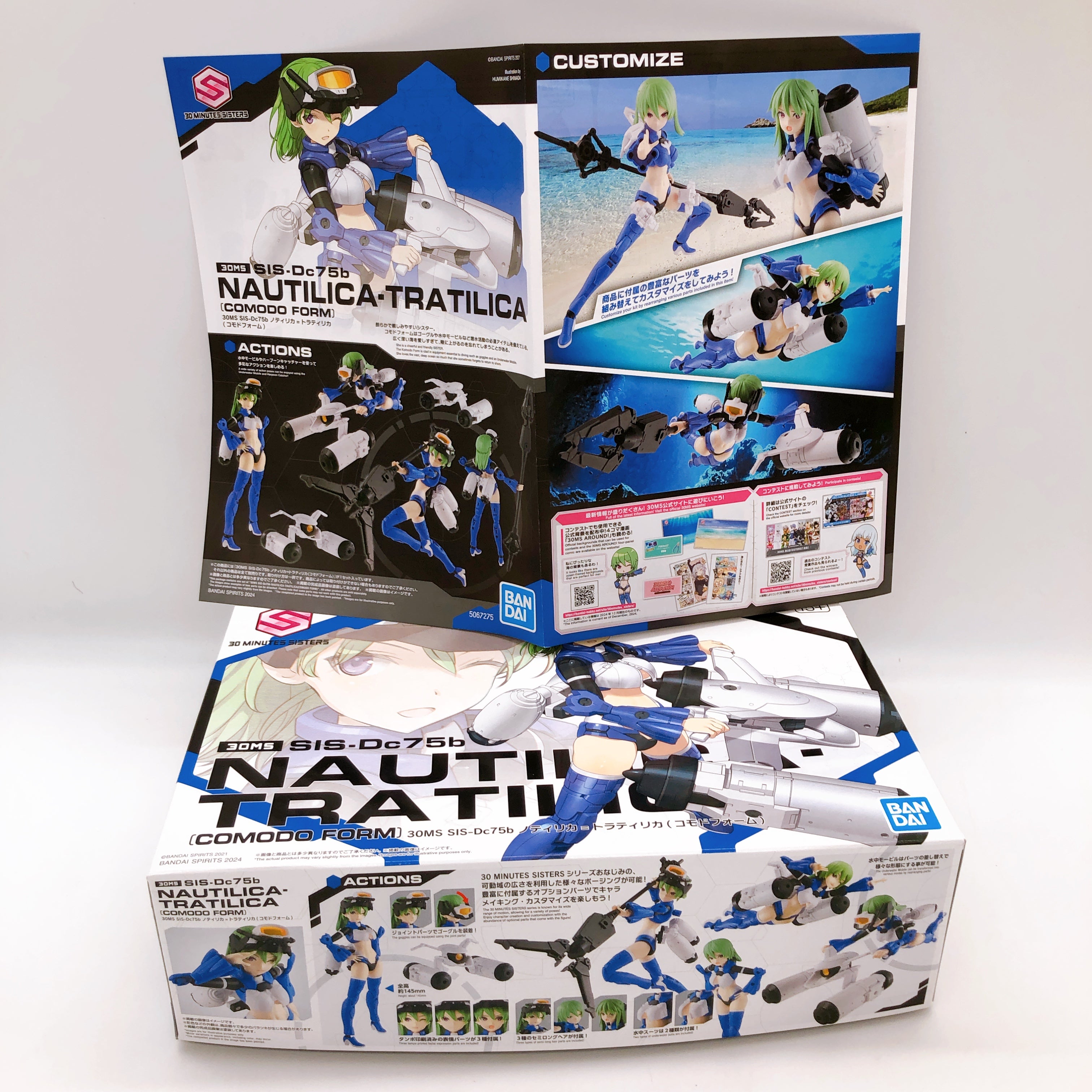 30MS SIS-Dc75b Nautilica-Tratilica Comodo Form Model Kit Premium Bandai FASTSHIP