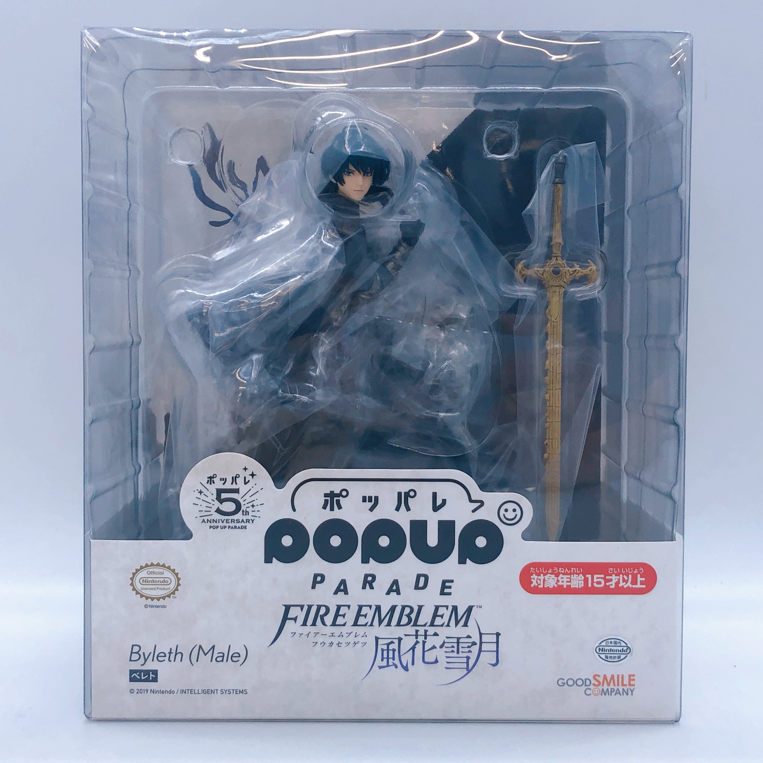 Fire Emblem Three Houses Byleth Male Figure POP UP PARADE Japan Sealed NEW