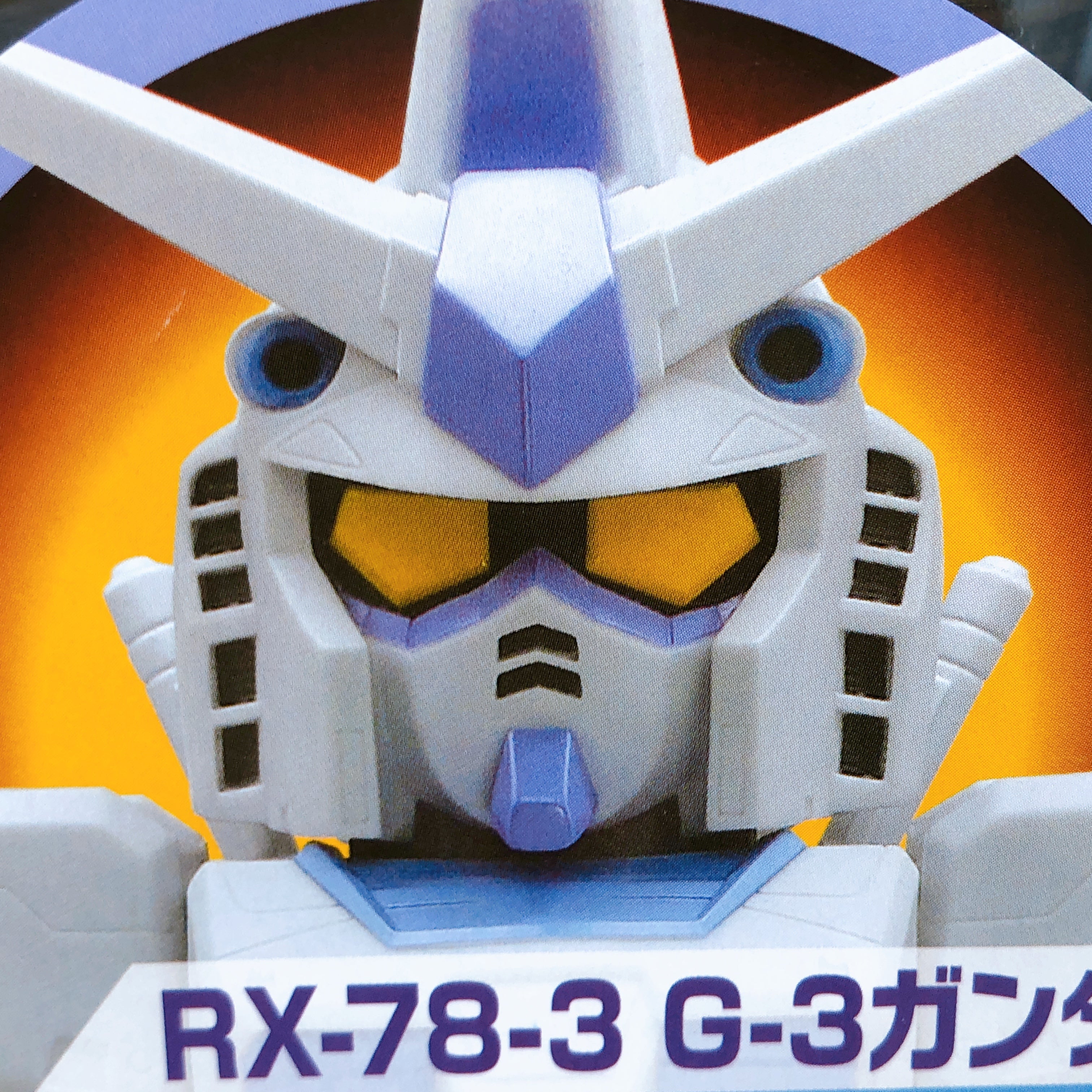 PLEX Jumbo Soft Vinyl Figure SD RX-78-3 G-3 Gundam -SD G3 Gundam Japan NEW