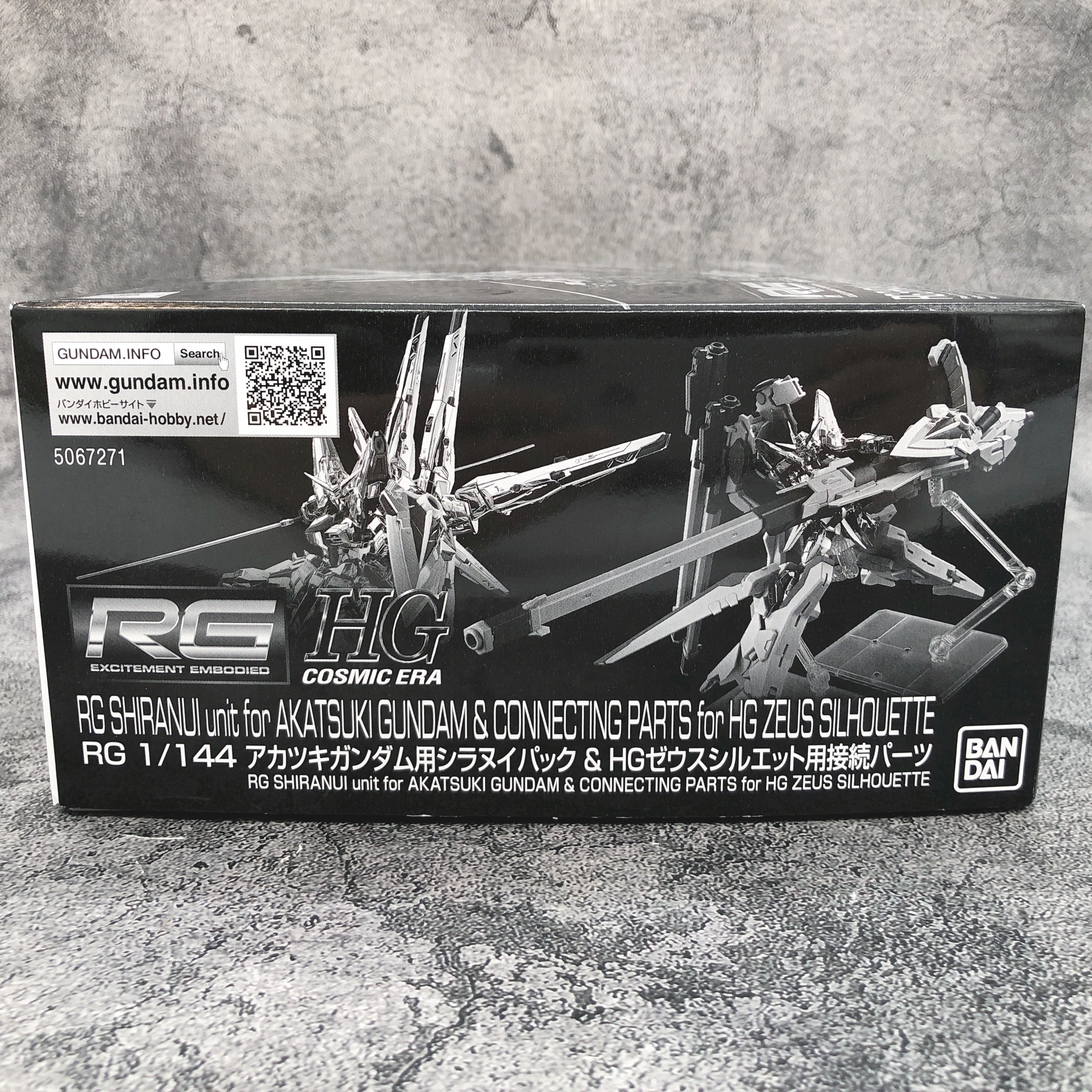 RG 1/144 Shiranui Unit for Akatsuki Gundam & Connecting Parts Kit Premium Bandai