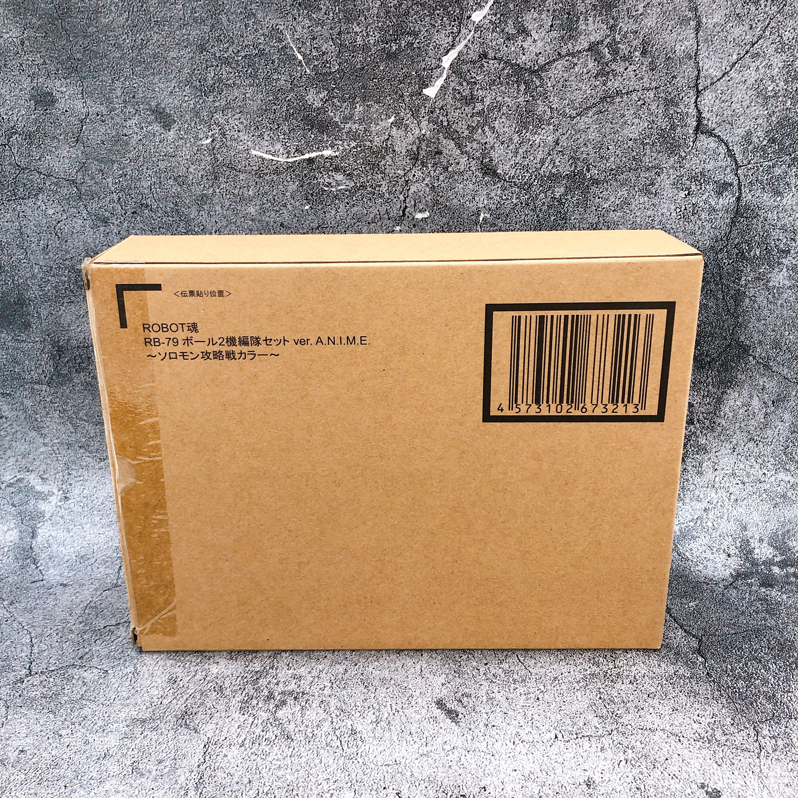 Robot Spirits RB-79 Ball Reinforments Formation Set ver. Action Figure