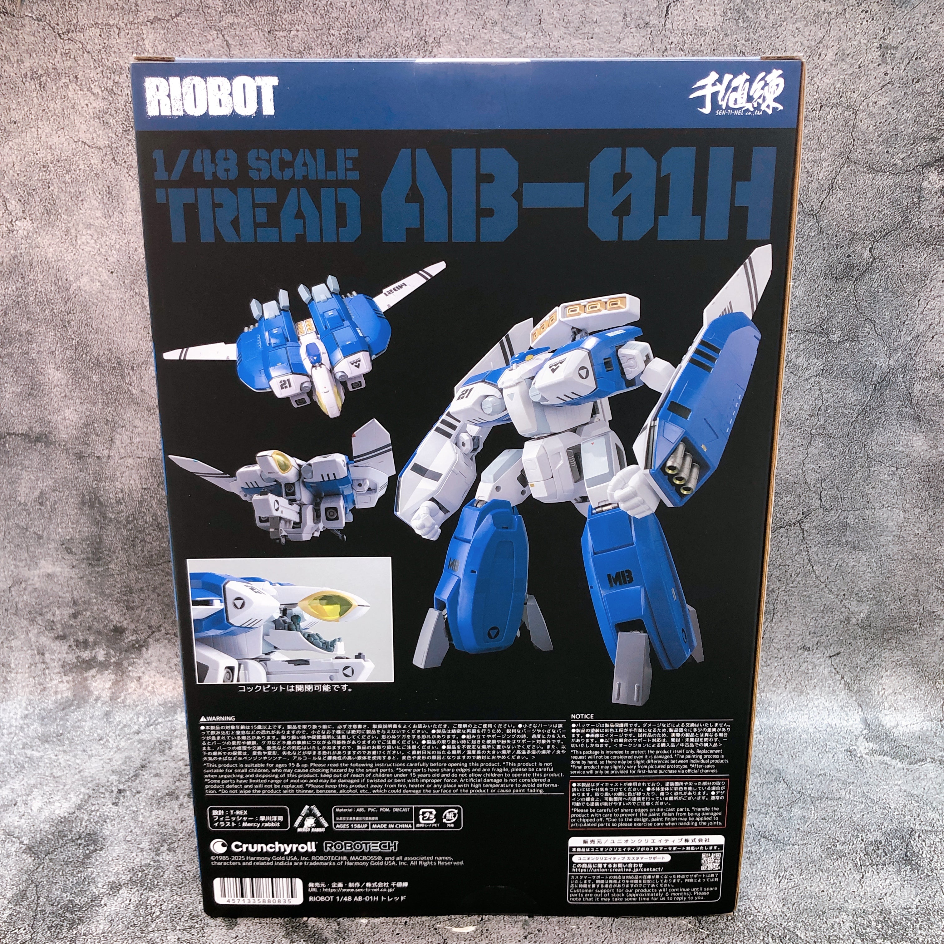 Genesis Climber MOSPEADA Tread AB-01H RIOBOT 1/48 Action Figure Sentinel Japan