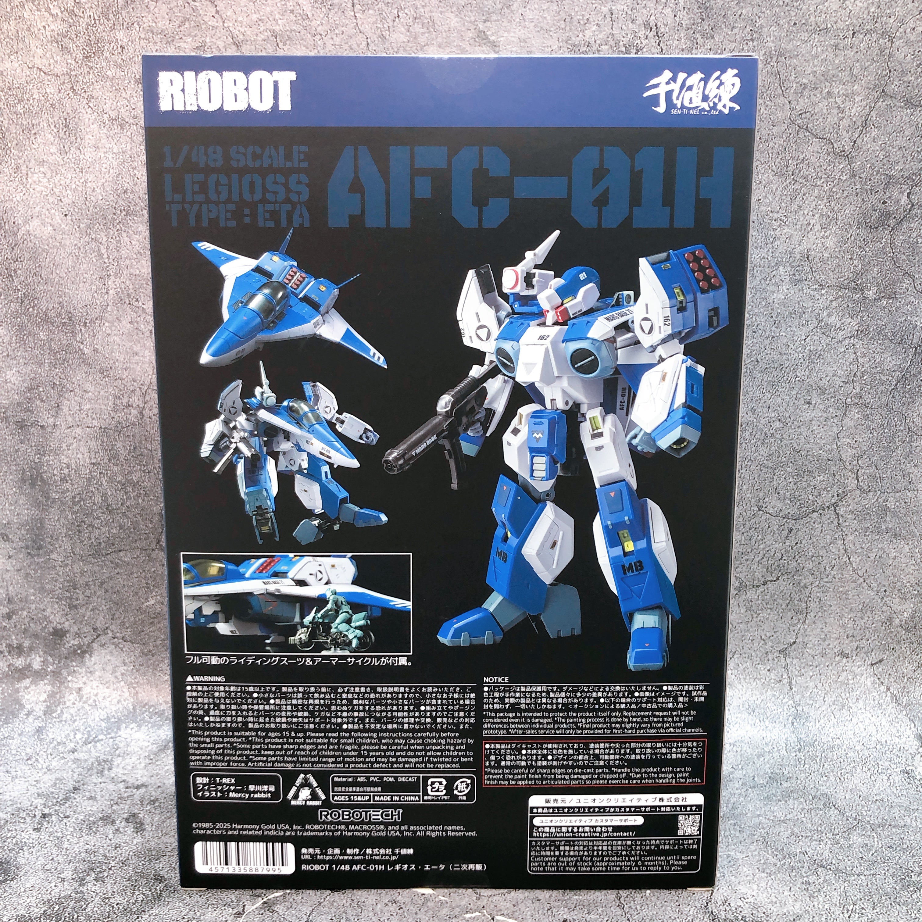 Genesis Climber MOSPEADA Legioss Eta AFC-01H RIOBOT 1/48 Action Figure Sentinel