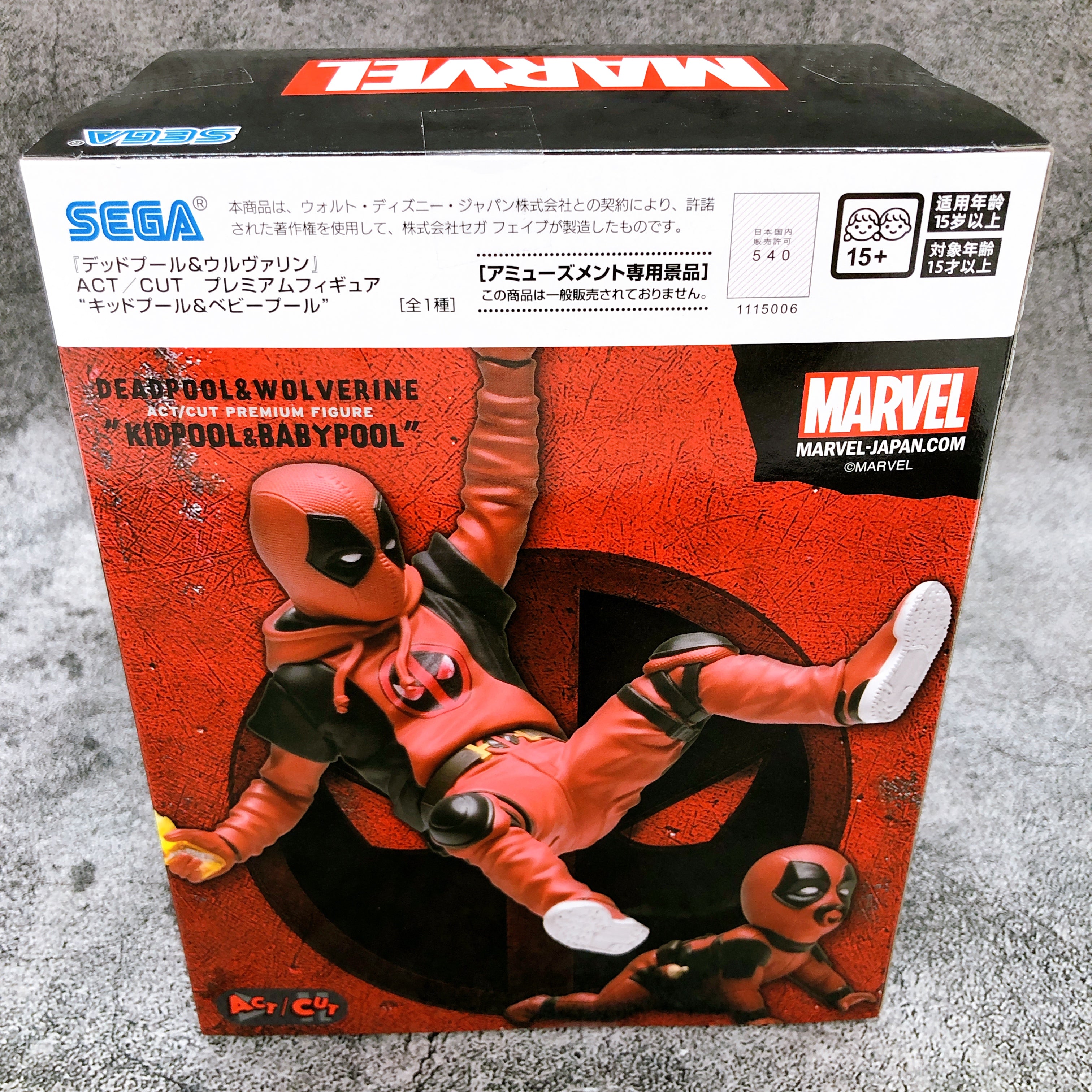 Deadpool & Wolverine Kidpool & Babypool ACT/CUT Premium Figure SEGA Japan