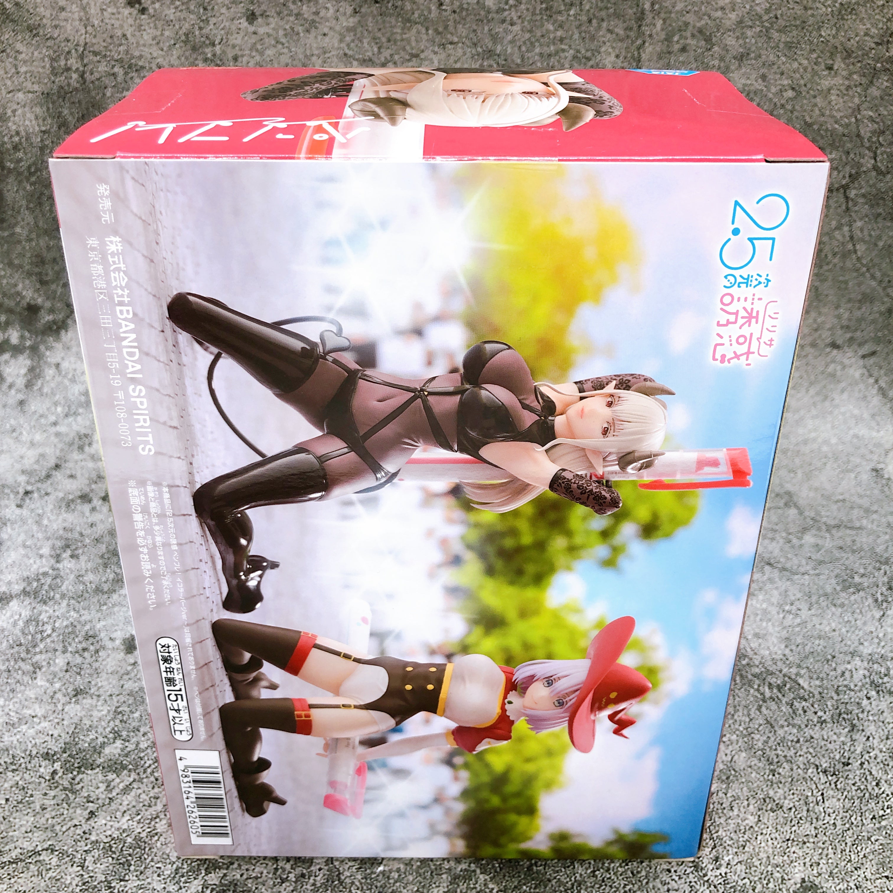 2.5 Dimensional Seduction Lustalotte Figure Phantom Costume ver.  Pen-Friend!