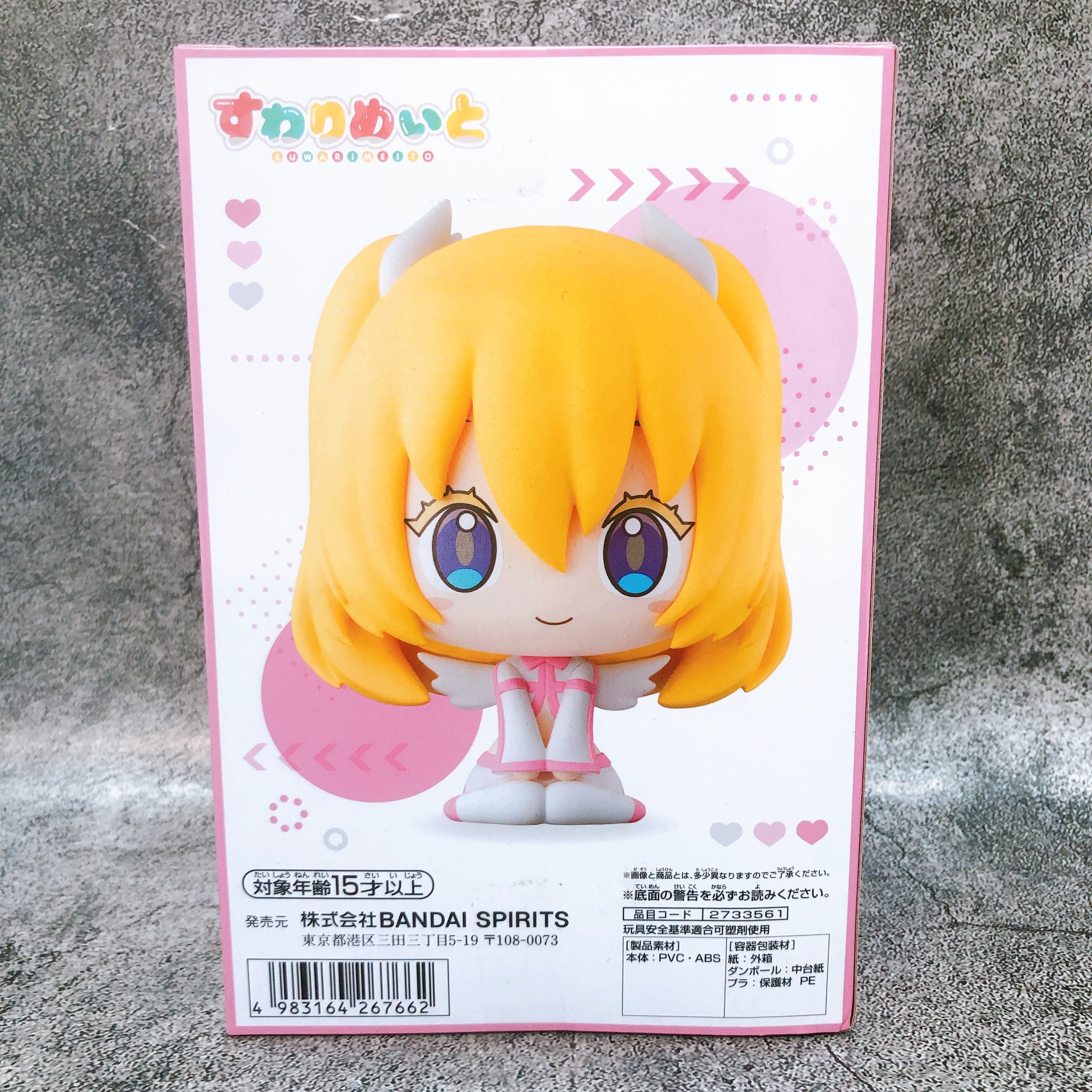2.5 Dimensional Seduction Liliel Angel Costume SUWARIMEITO Sitting Figure