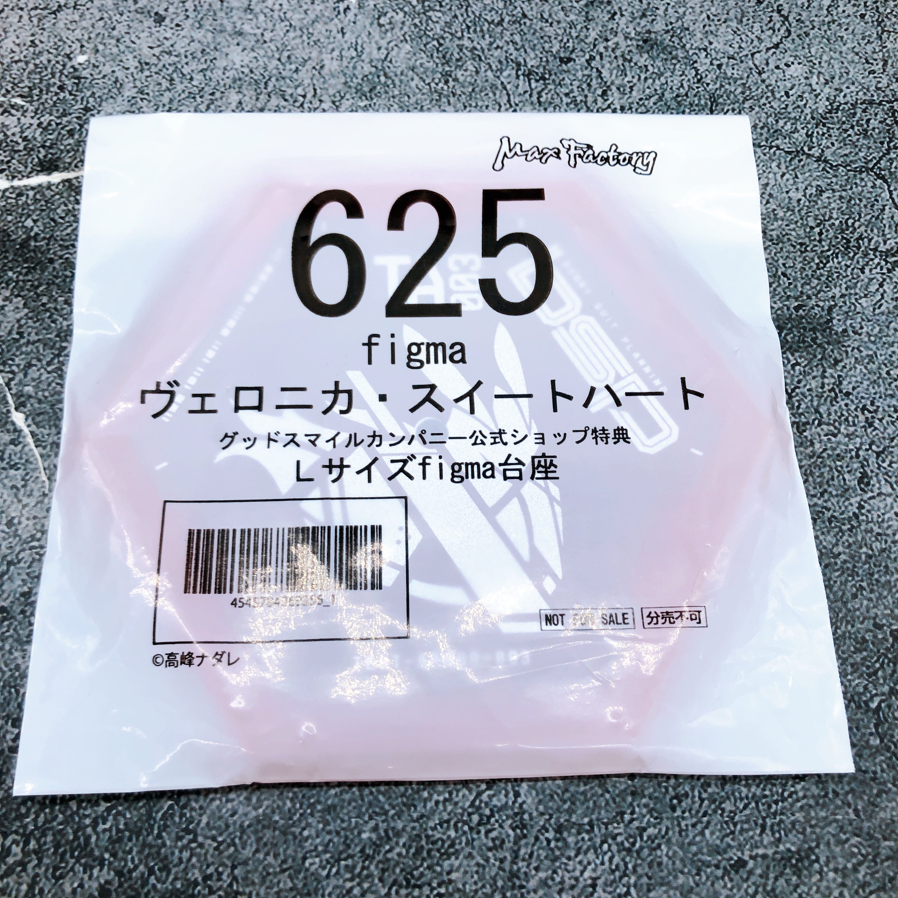 (W/Bonus) Bunny Suit Planning Veronica Sweetheart Figma 625 Action Figure Japan