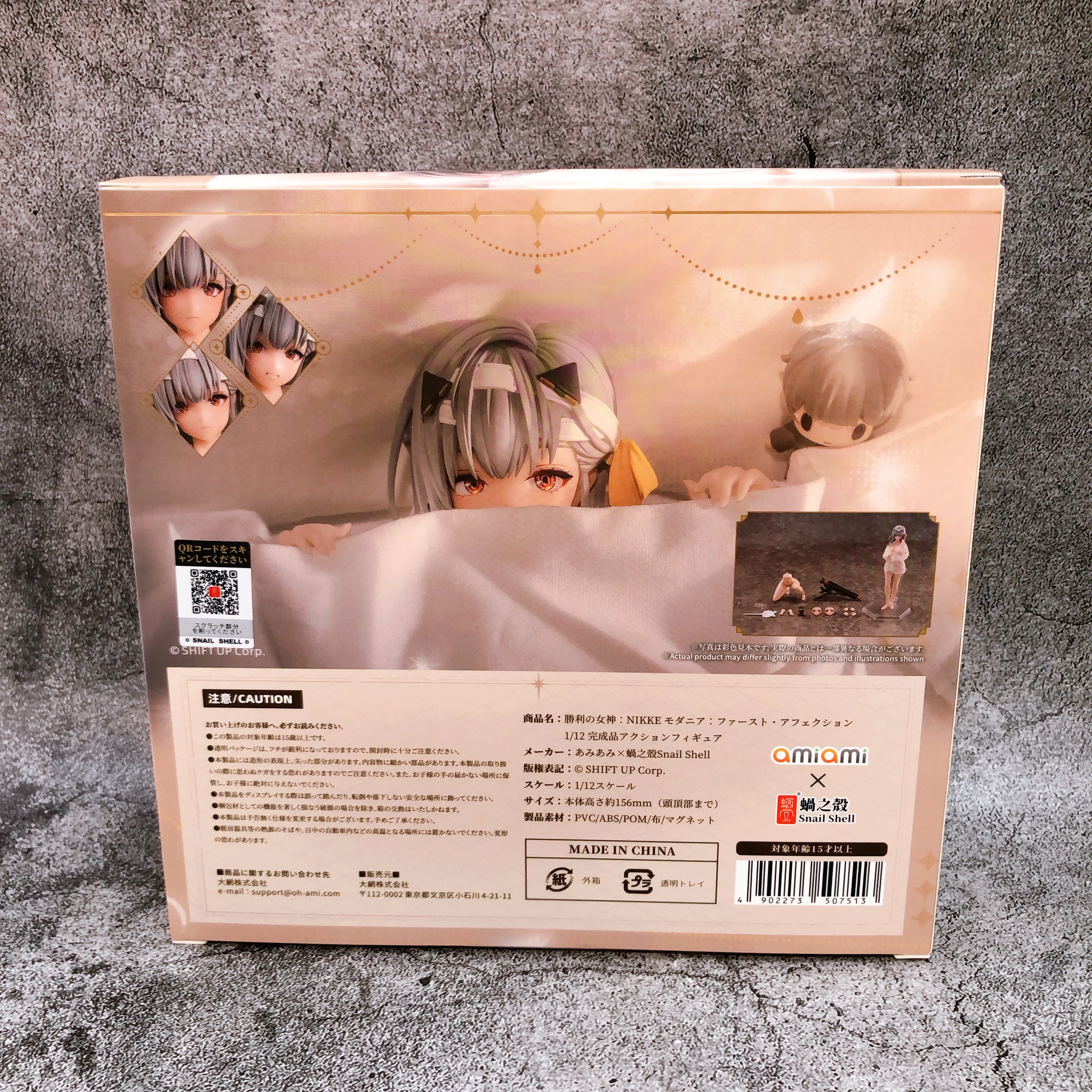 Goddess of Victory NIKKE Modernia 1/12 Scale Action Figure Snail Shell Sealed