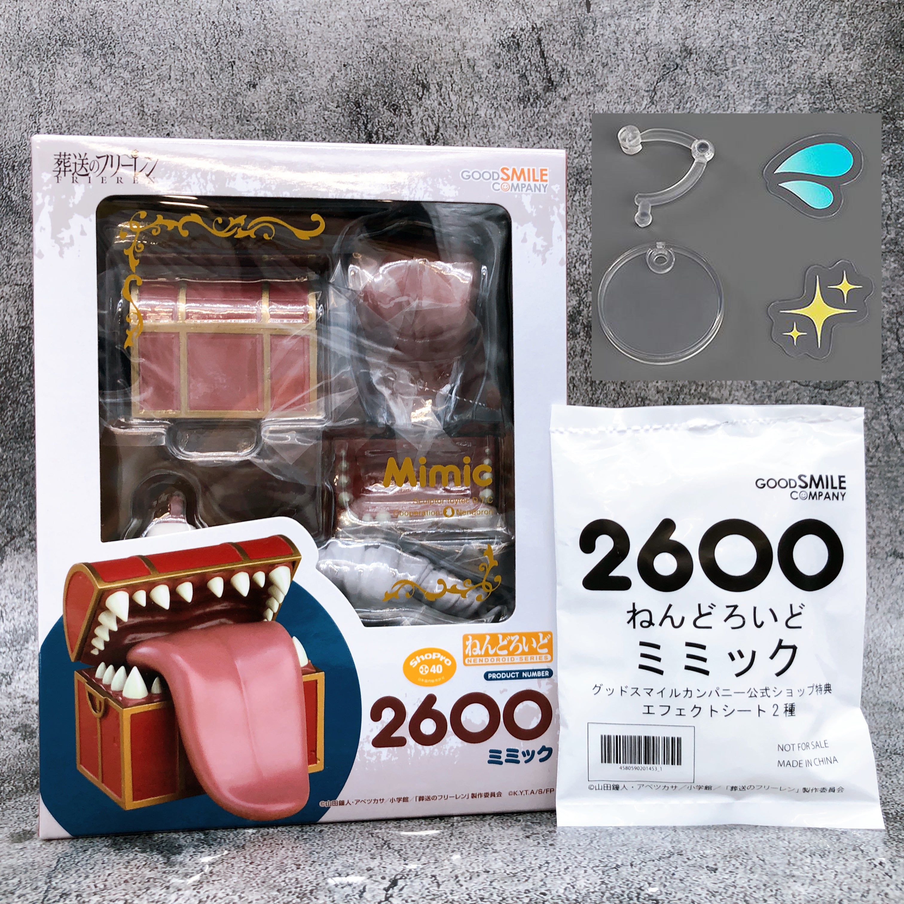 (W/Bonus) Frieren: Beyond Journey's End Mimic Nendoroid 2600 Figure Japan