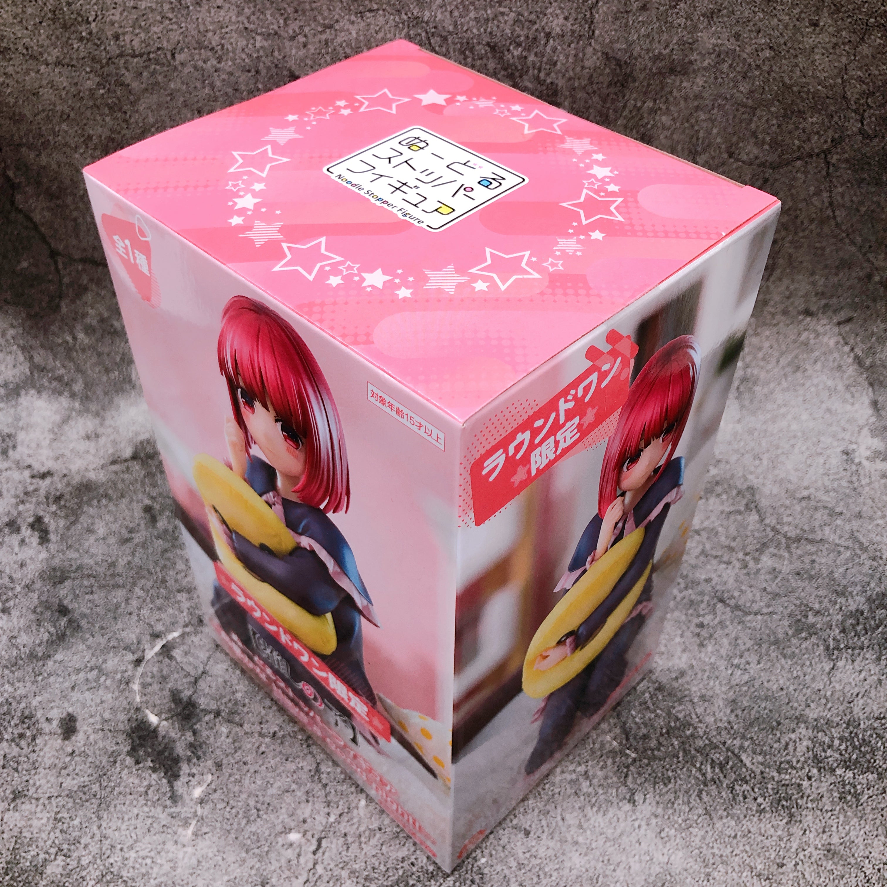 Oshi no Ko Kana Arima Have a good night Noodle Stopper Figure FuRyu NEW FASTSHIP