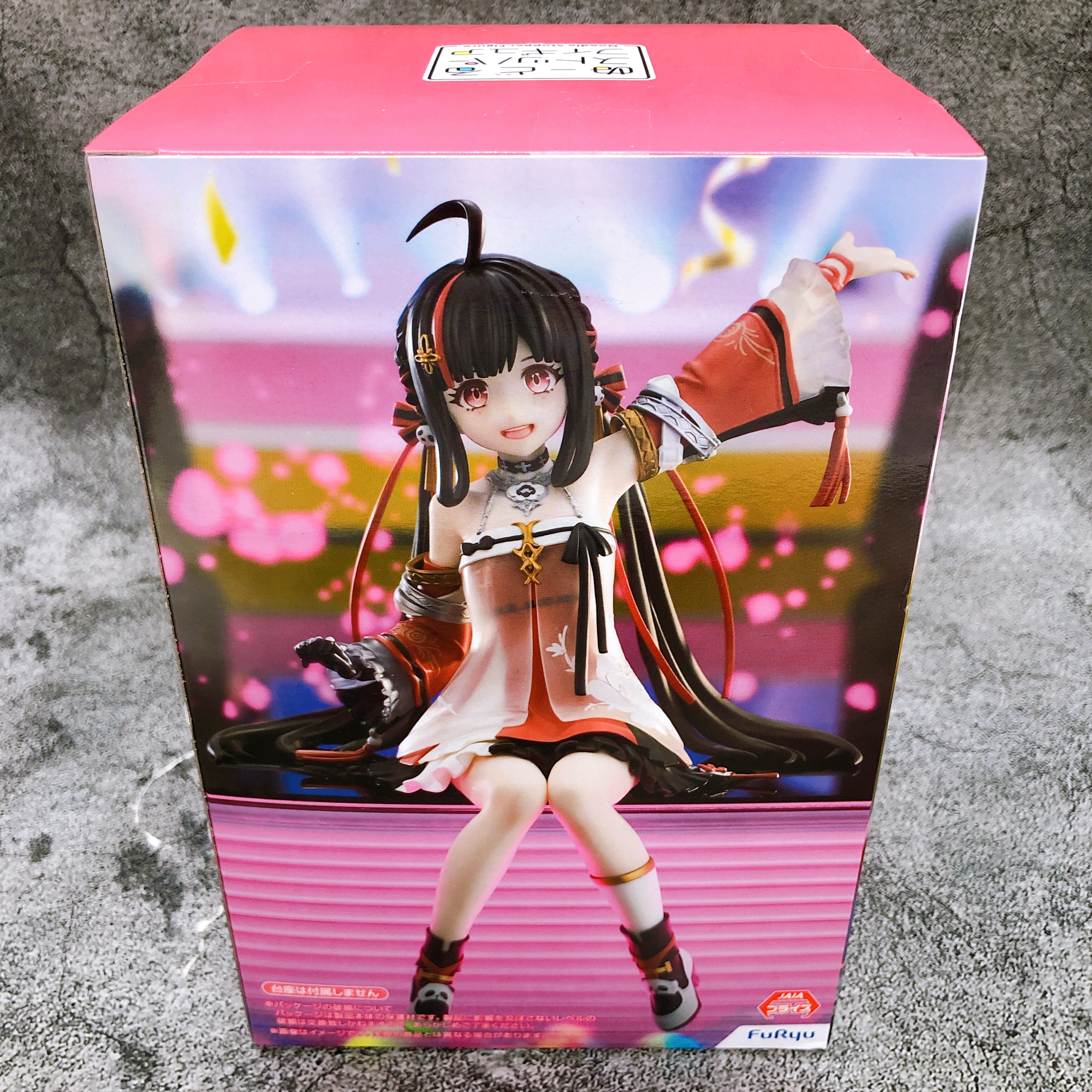 Punishing Gray Raven Pulao Noodle Stopper Figure FuRyu Japan Sealed NEW FASTSHIP