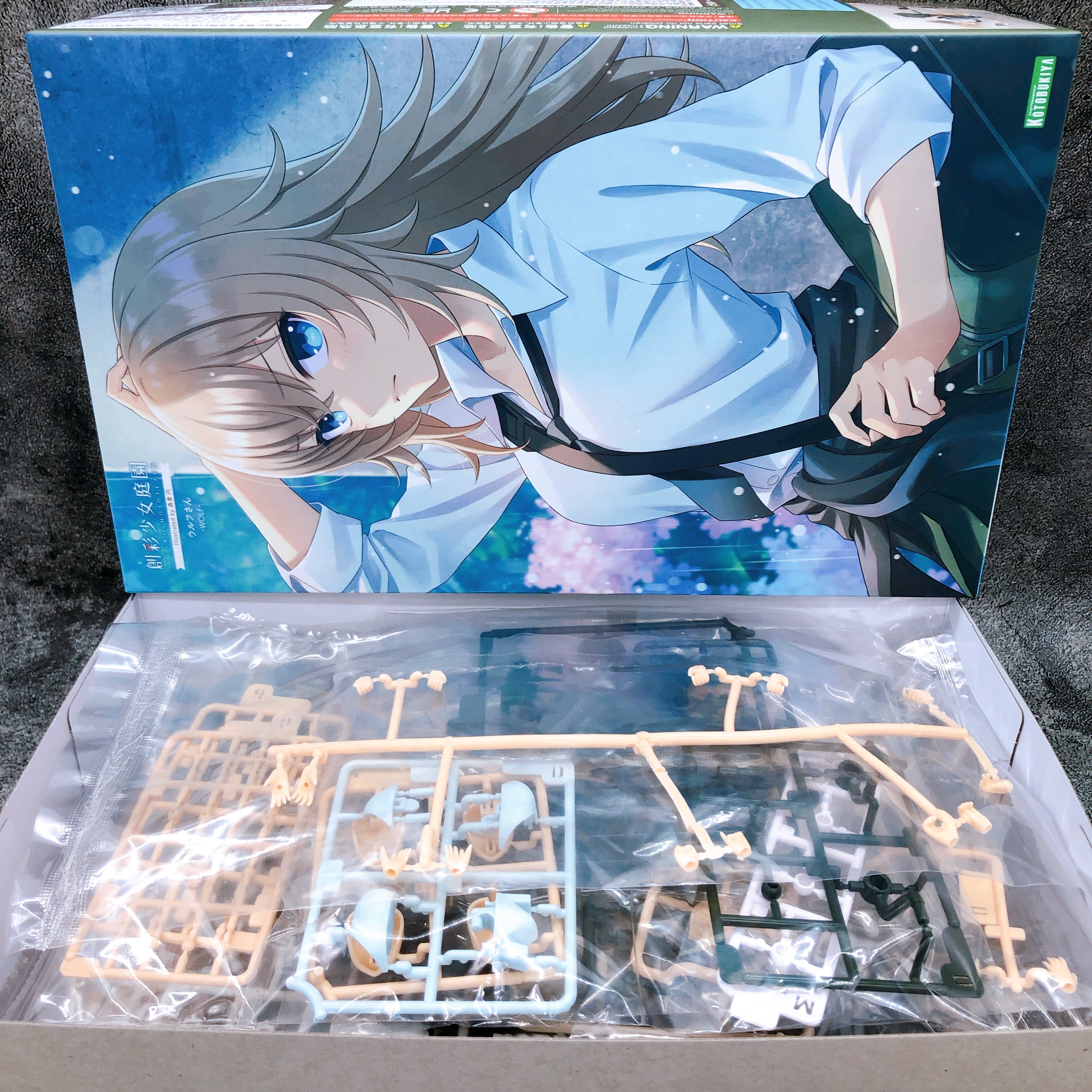 Sousai Shojo Teien Wolf 1/10 Full Action Plastic Model Kit KOTOBUKIYA Japan NEW