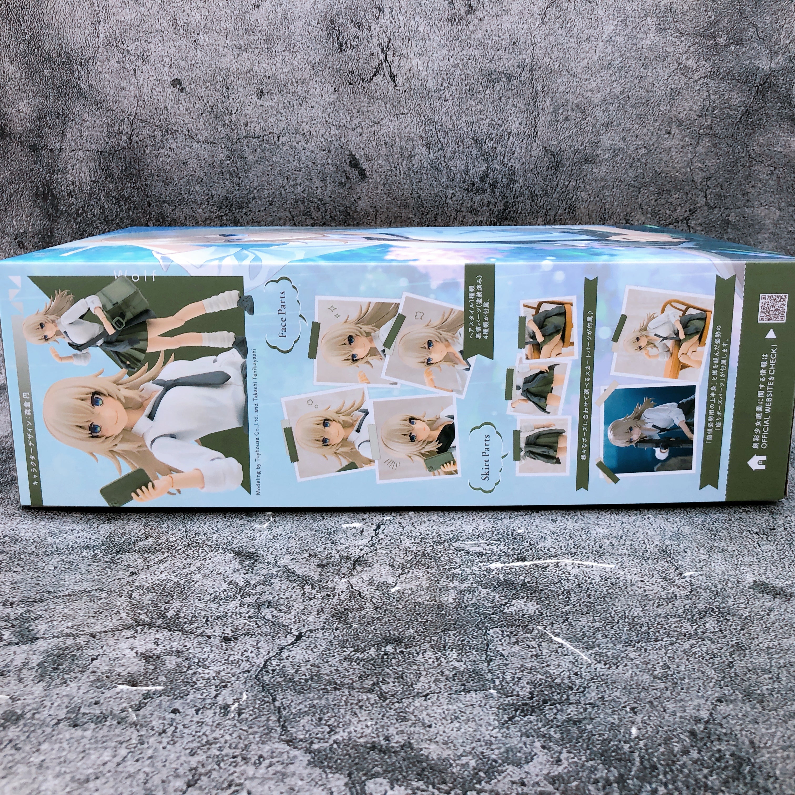 Sousai Shojo Teien Wolf 1/10 Full Action Plastic Model Kit KOTOBUKIYA Japan NEW