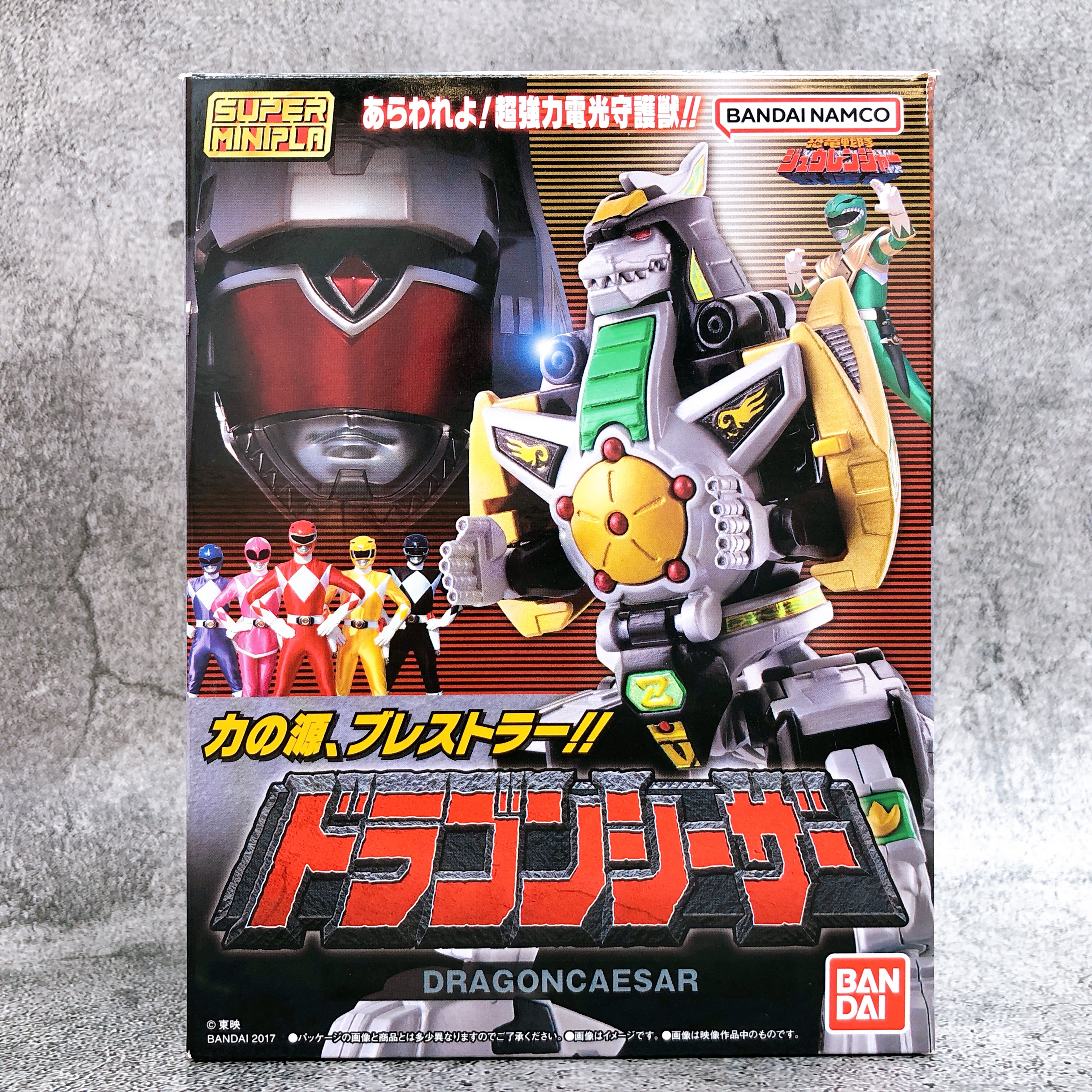 Super Minipla Dragoncaesar Kyoryu Sentai Zyuranger Model Kit Bandai NEW FASTSHIP