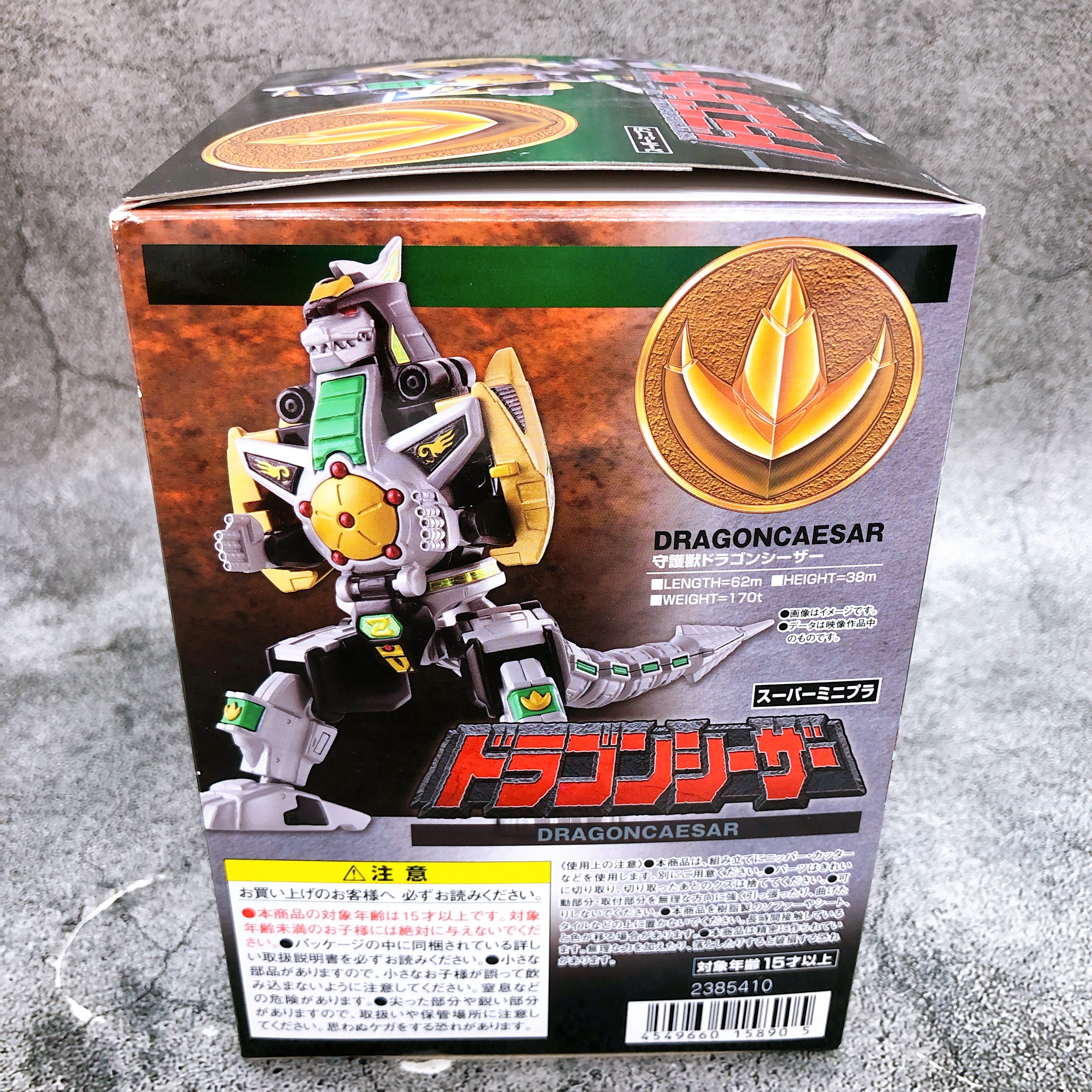 Super Minipla Dragoncaesar Kyoryu Sentai Zyuranger Model Kit Bandai NEW FASTSHIP