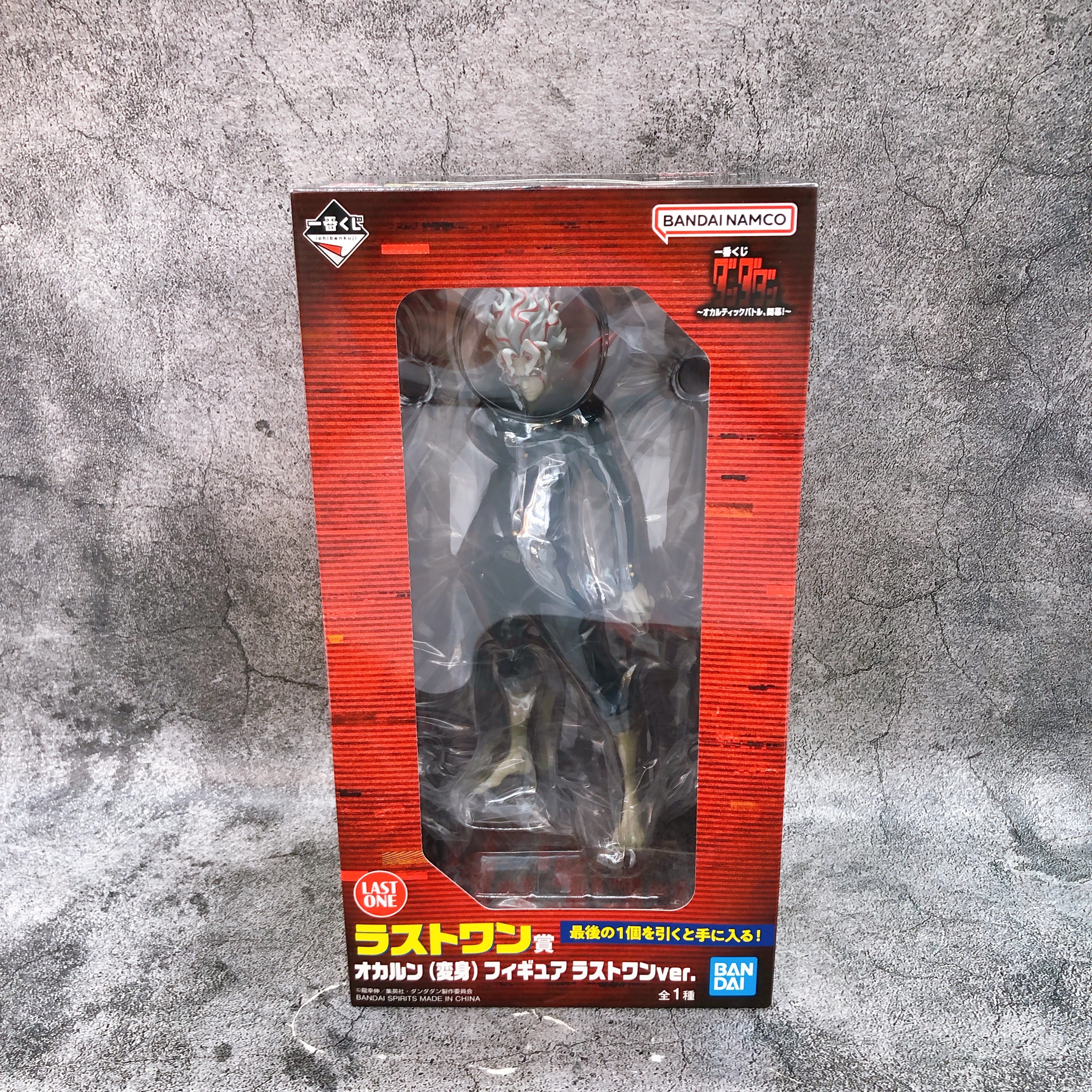 Dandadan Okarun Transformation Ichiban Kuji Last One Japan Sealed NEW