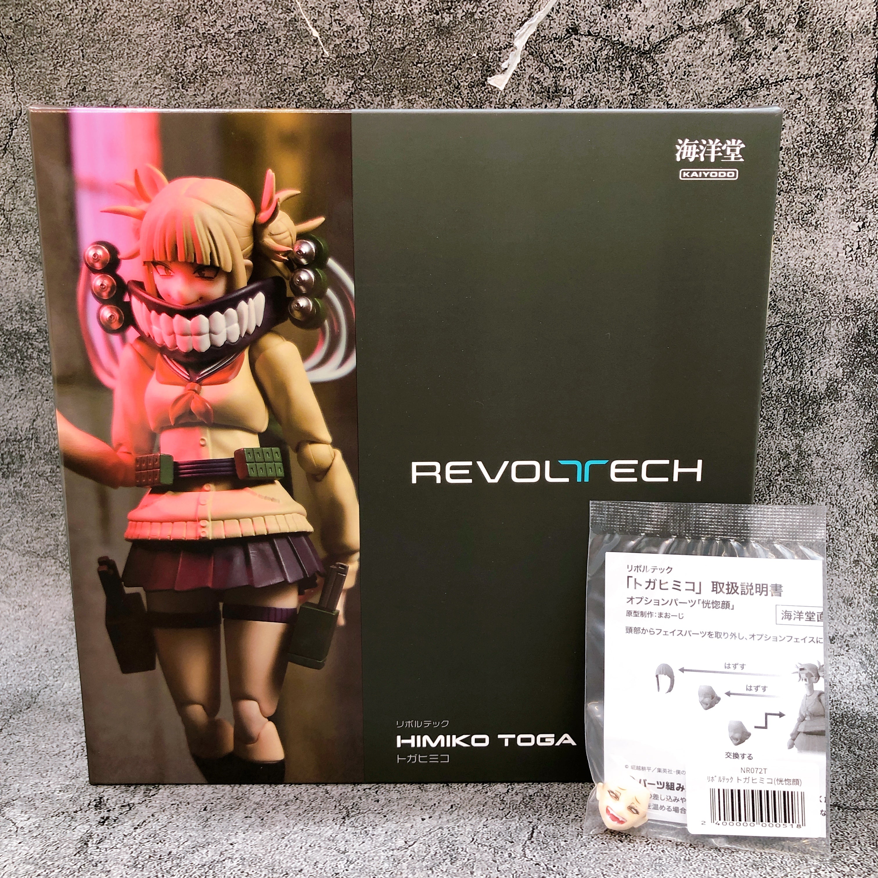 (w/Bonus) Revoltech My Hero Academia Himiko Toga Action Figure Kaiyodo NEW