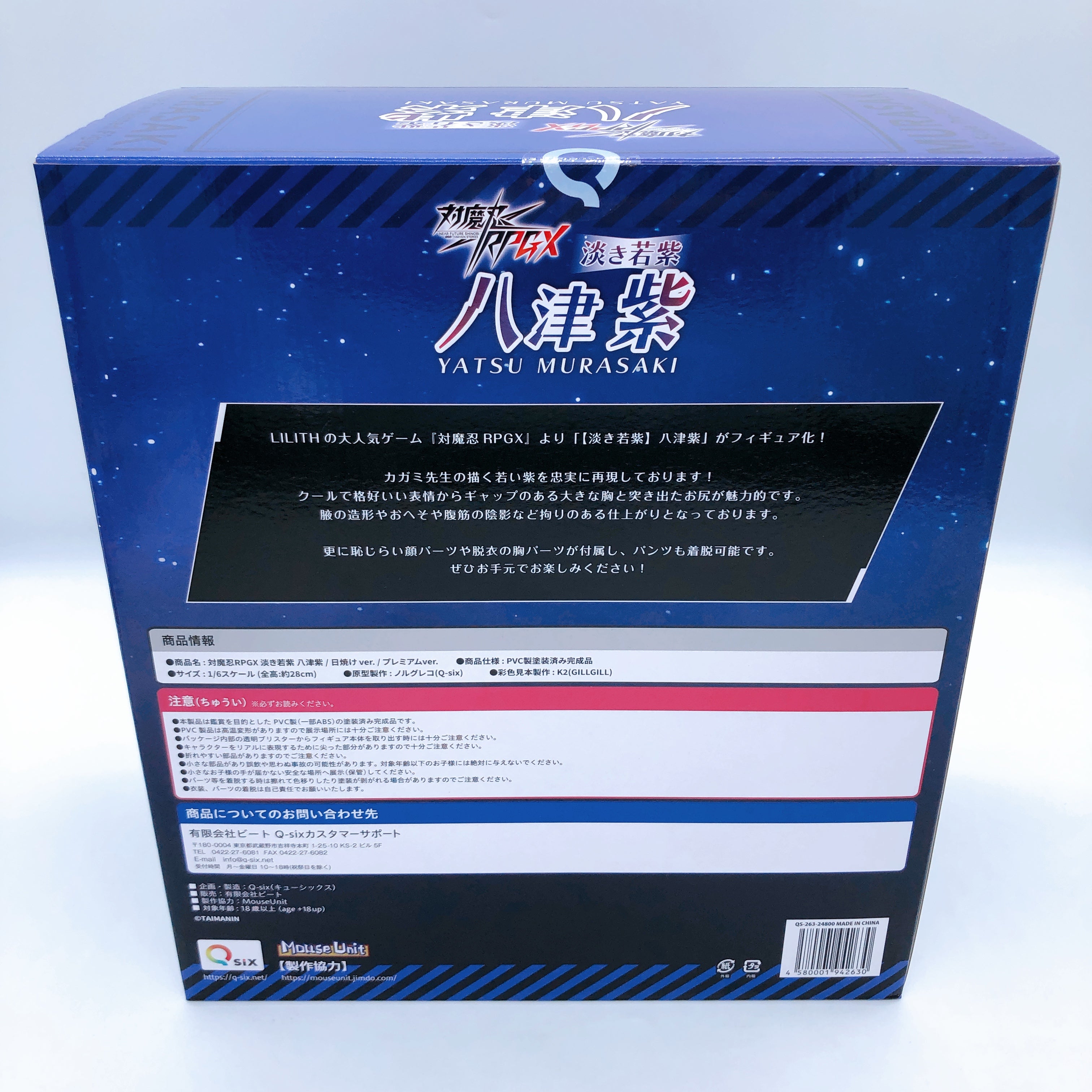 Taimanin RPGX Yatsu Murasaki 1/6 Scale Figure Q-six Japan AUTHENTIC FASTSHIP