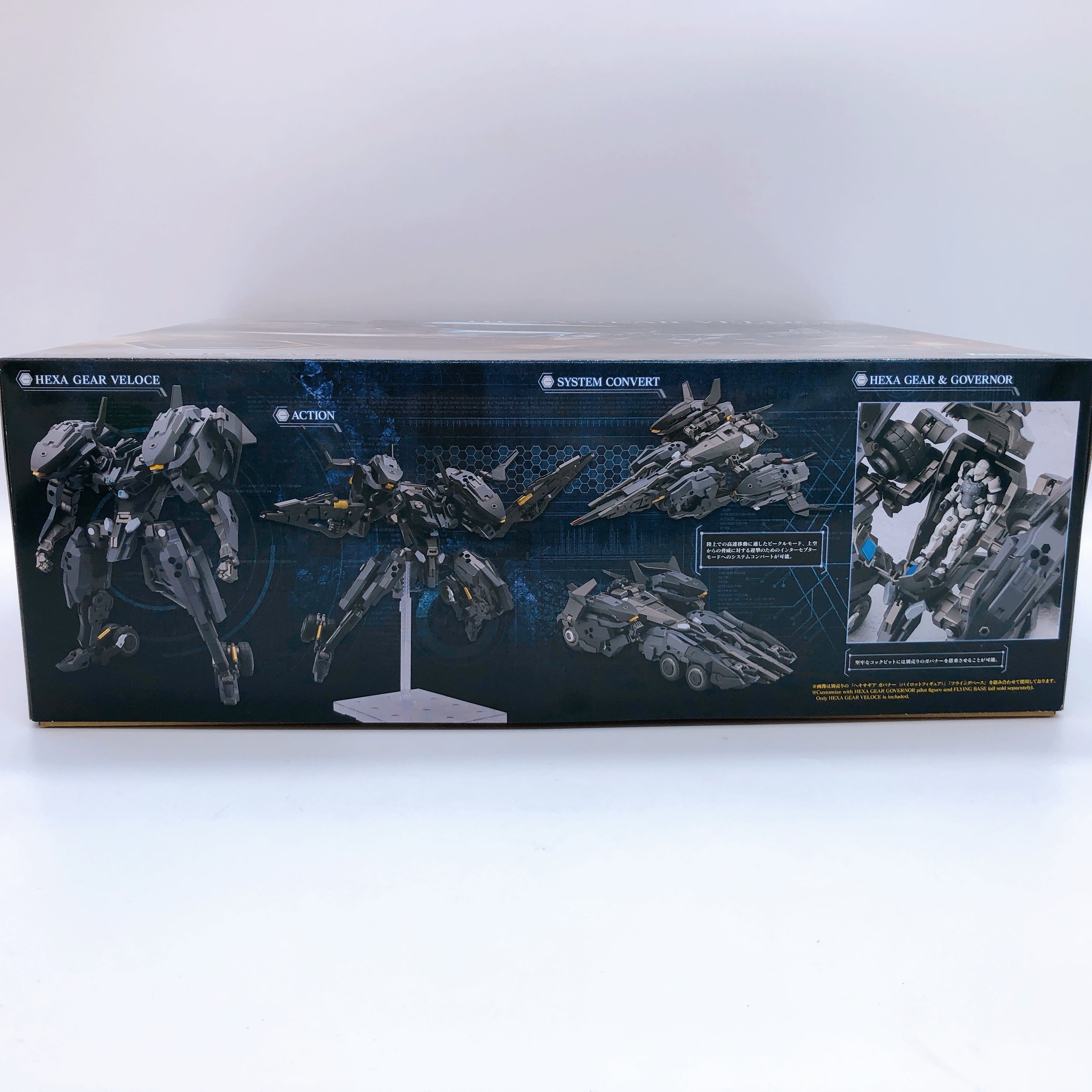 HEXA GEAR Veloce 1/24 Scale Model Kit KOTOBUKIYA Japan NEW FASTSHIP