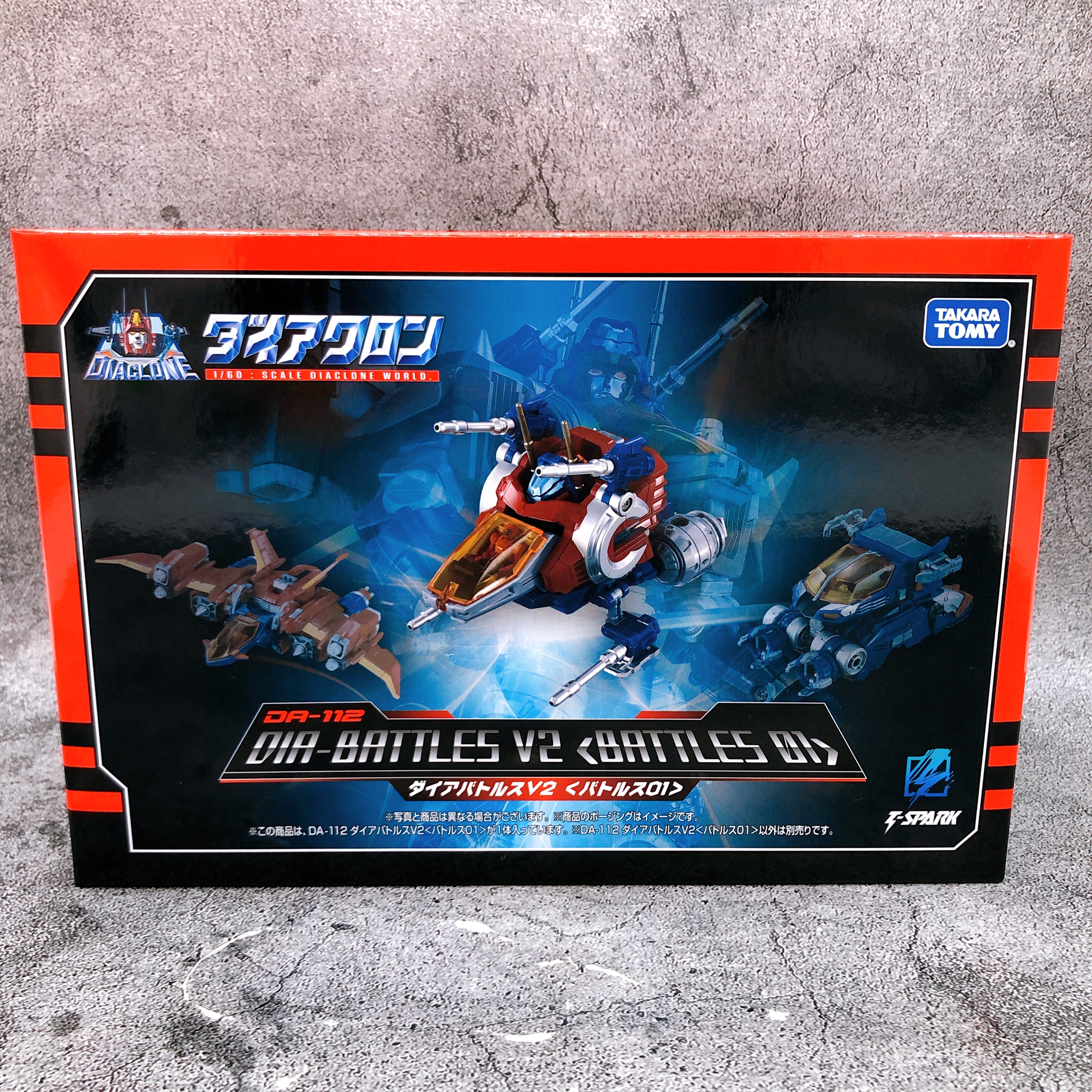 Diaclone DA-112 Dia-Battles V2 Battles 01 Takara Tomy 1/60 Action Figure NEW