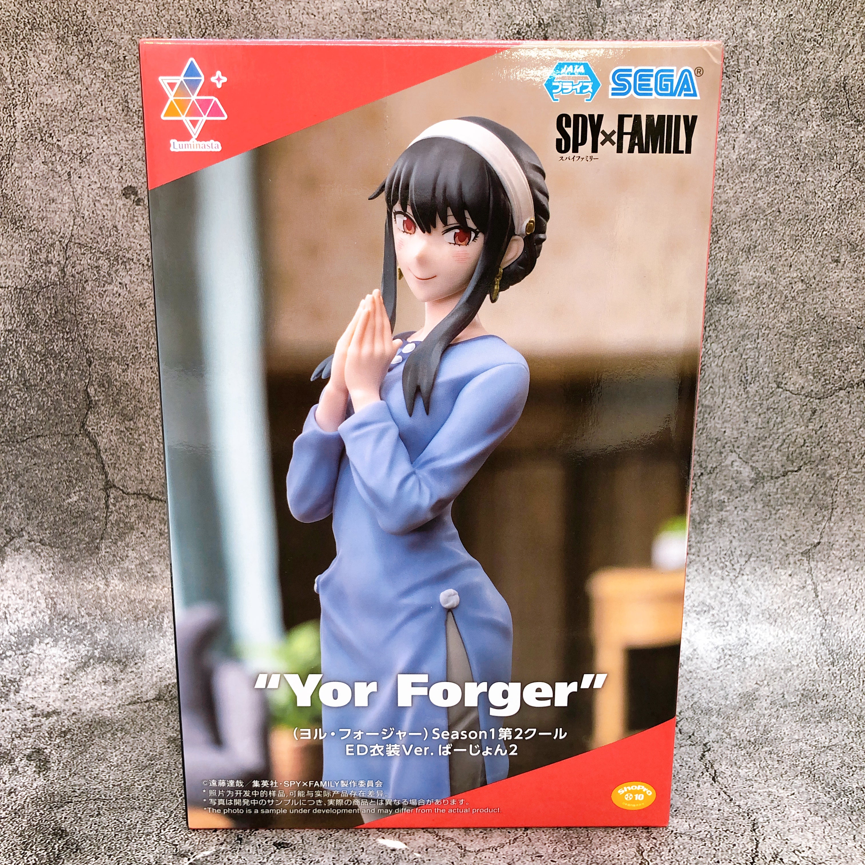 SPY X FAMILY Yor Forger Season1 2nd Cool ED Costume Ver Ver.2 Luminasta SEGA NEW