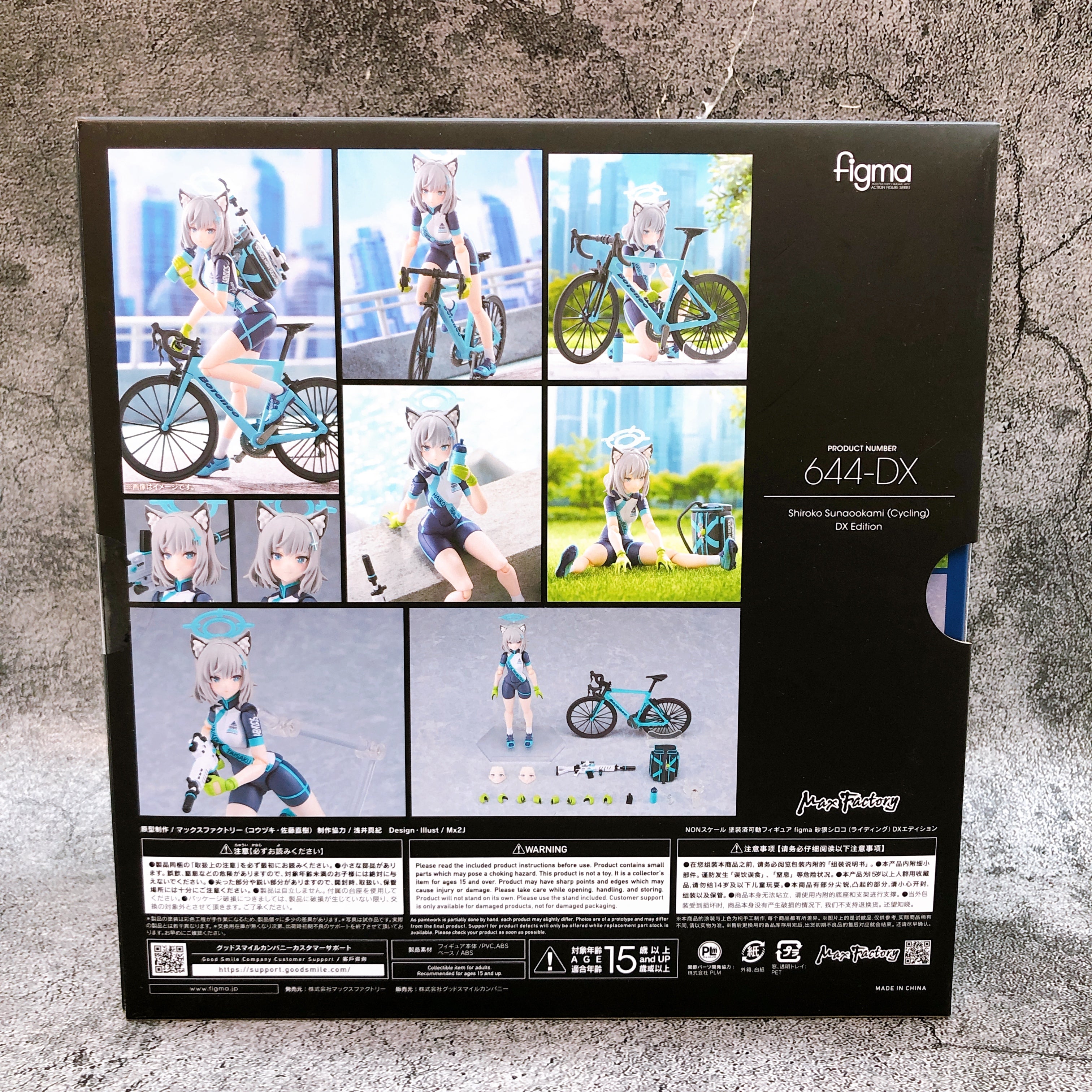 (w/Bonus) Blue Archive Shiroko Cycling figma 644-DX Max Factory Action Figure