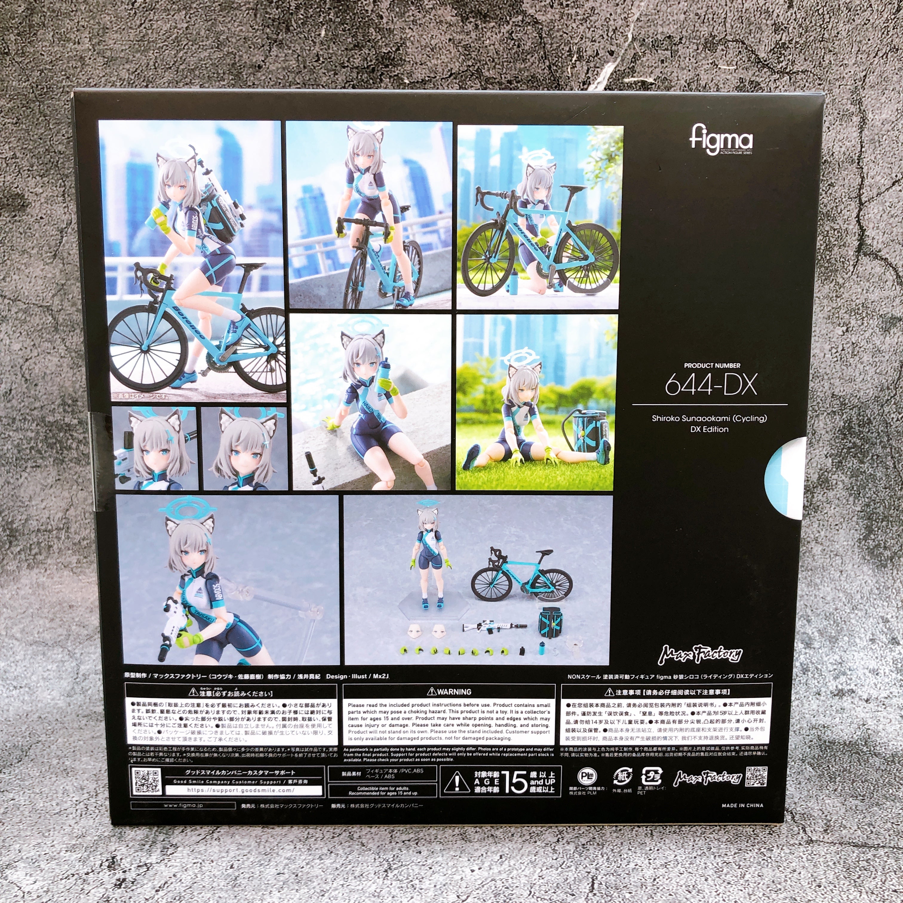 Blue Archive Shiroko Sunaookami Cycling figma 644-DX Max Factory Figure NEW