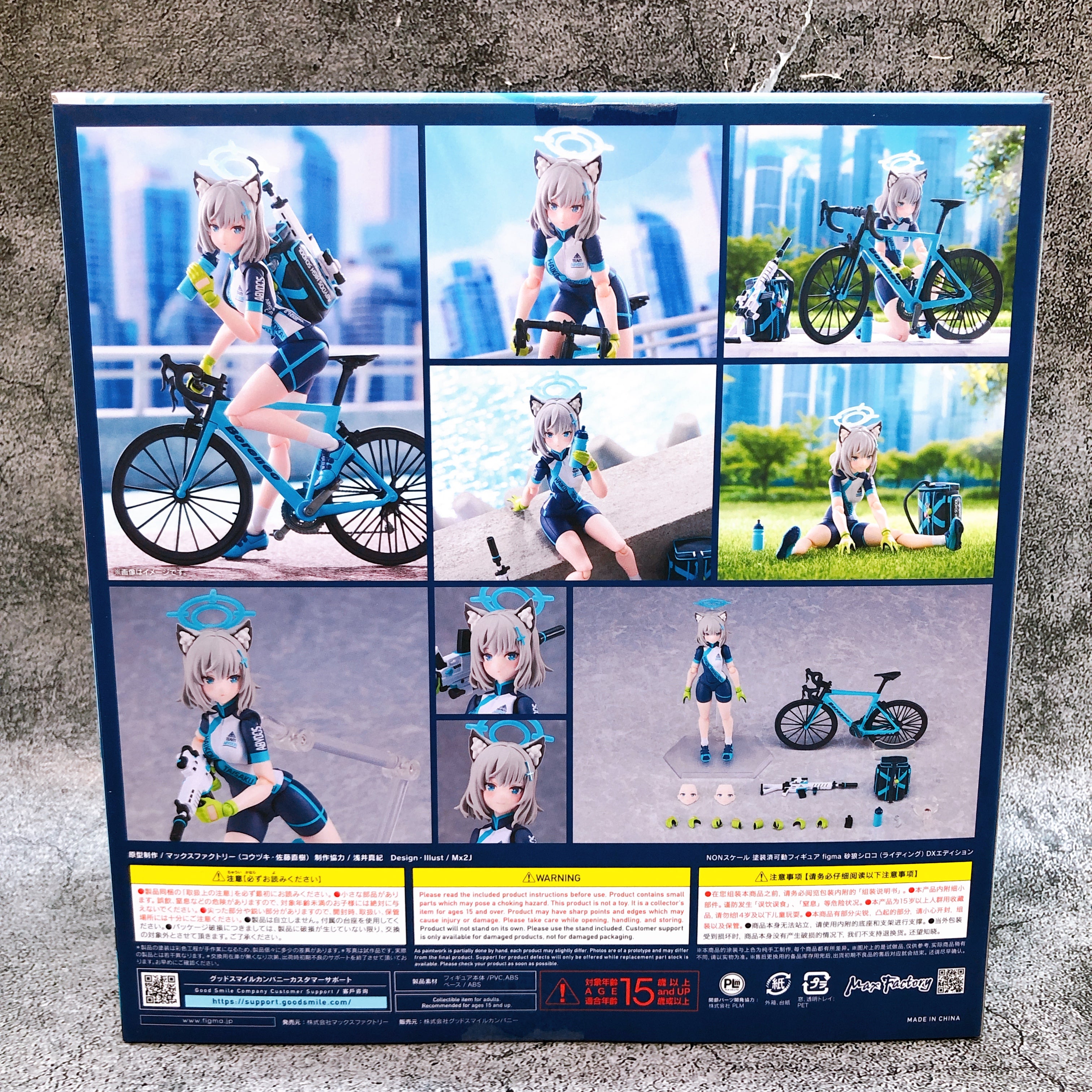(w/Bonus) Blue Archive Shiroko Cycling figma 644-DX Max Factory Action Figure