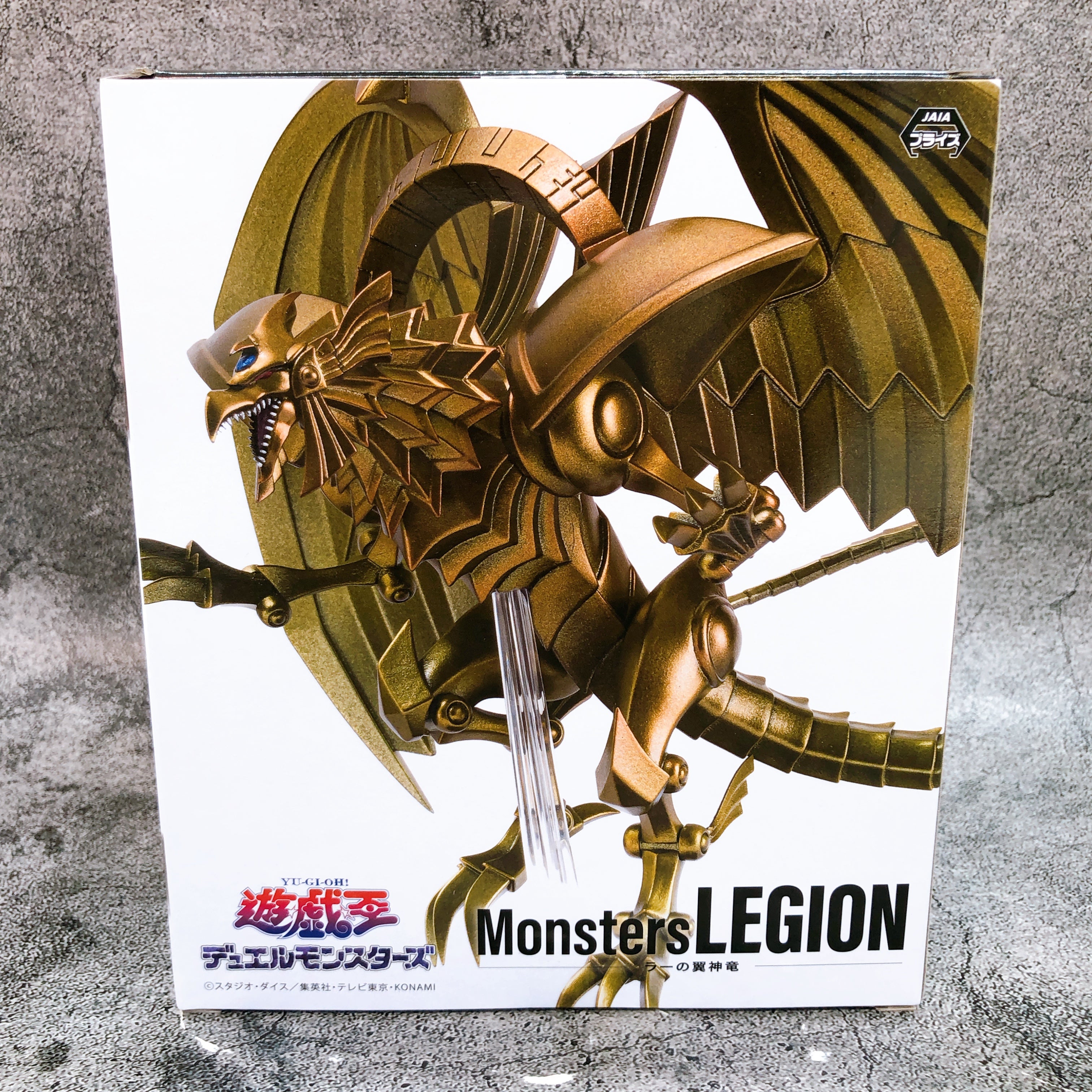 Yu-Gi-Oh! The Winged Dragon of Ra Monsters Legion Anime Figure Banpresto NEW