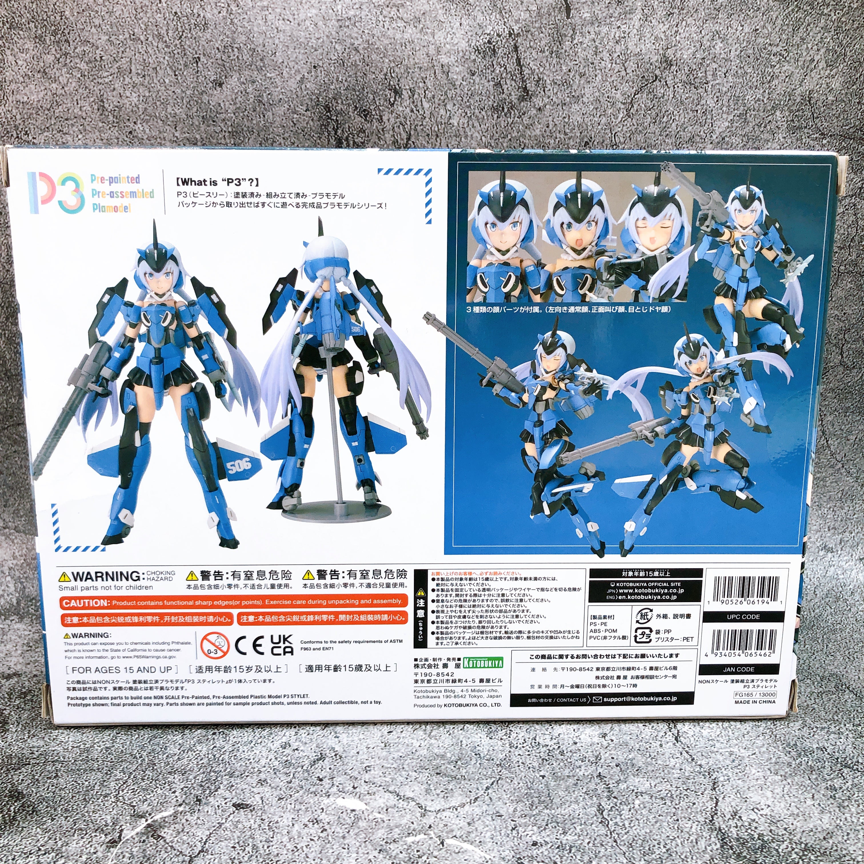 Frame Arms Girl P3 Stylet KOTOBUKIYA Non Scale Model Kit Japan Sealed NEW