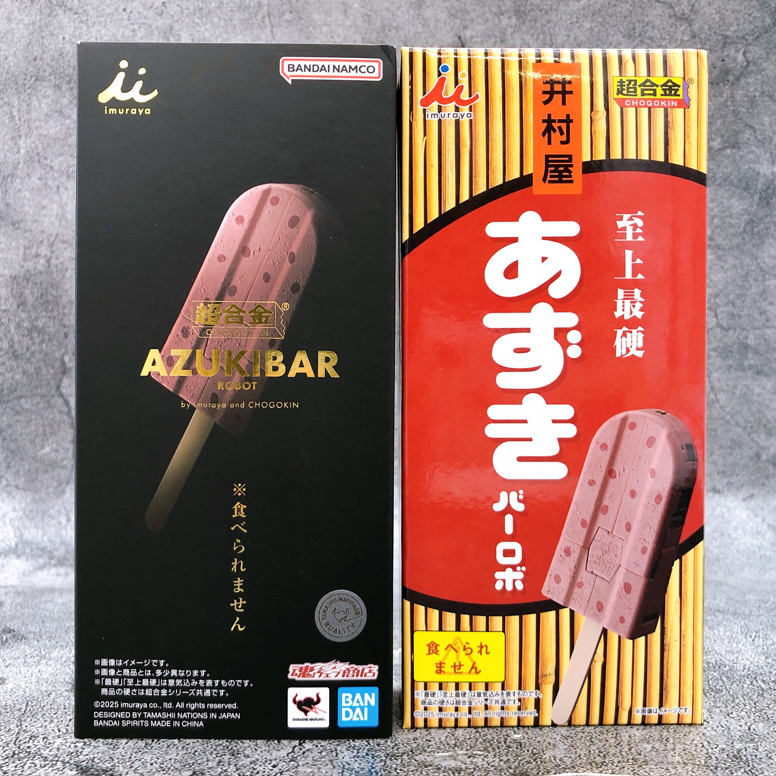 CHOGOKIN Azuki Bar Robo Die-cast Action Figure Premium Bandai NEW
