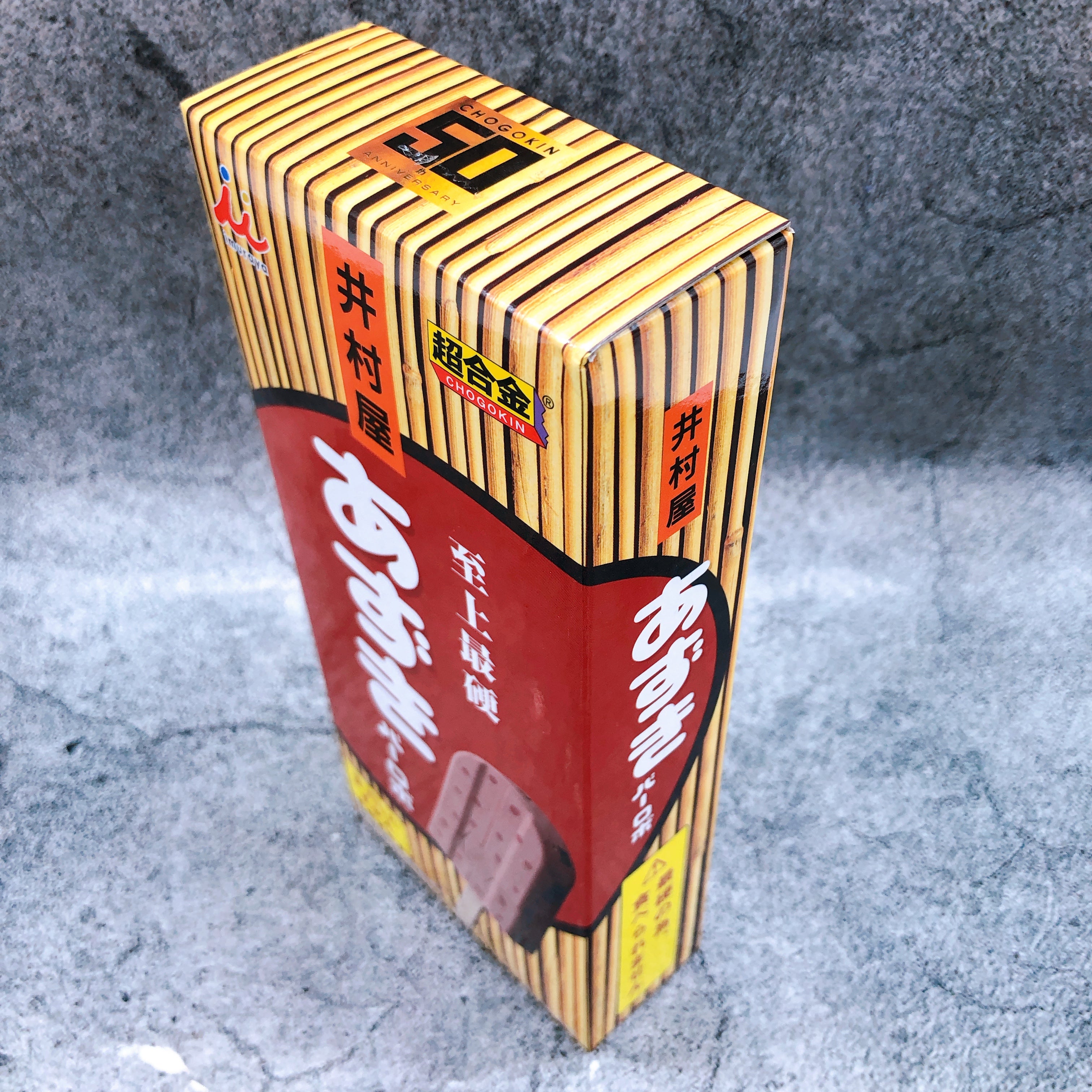 CHOGOKIN Azuki Bar Robo Die-cast Action Figure Premium Bandai NEW