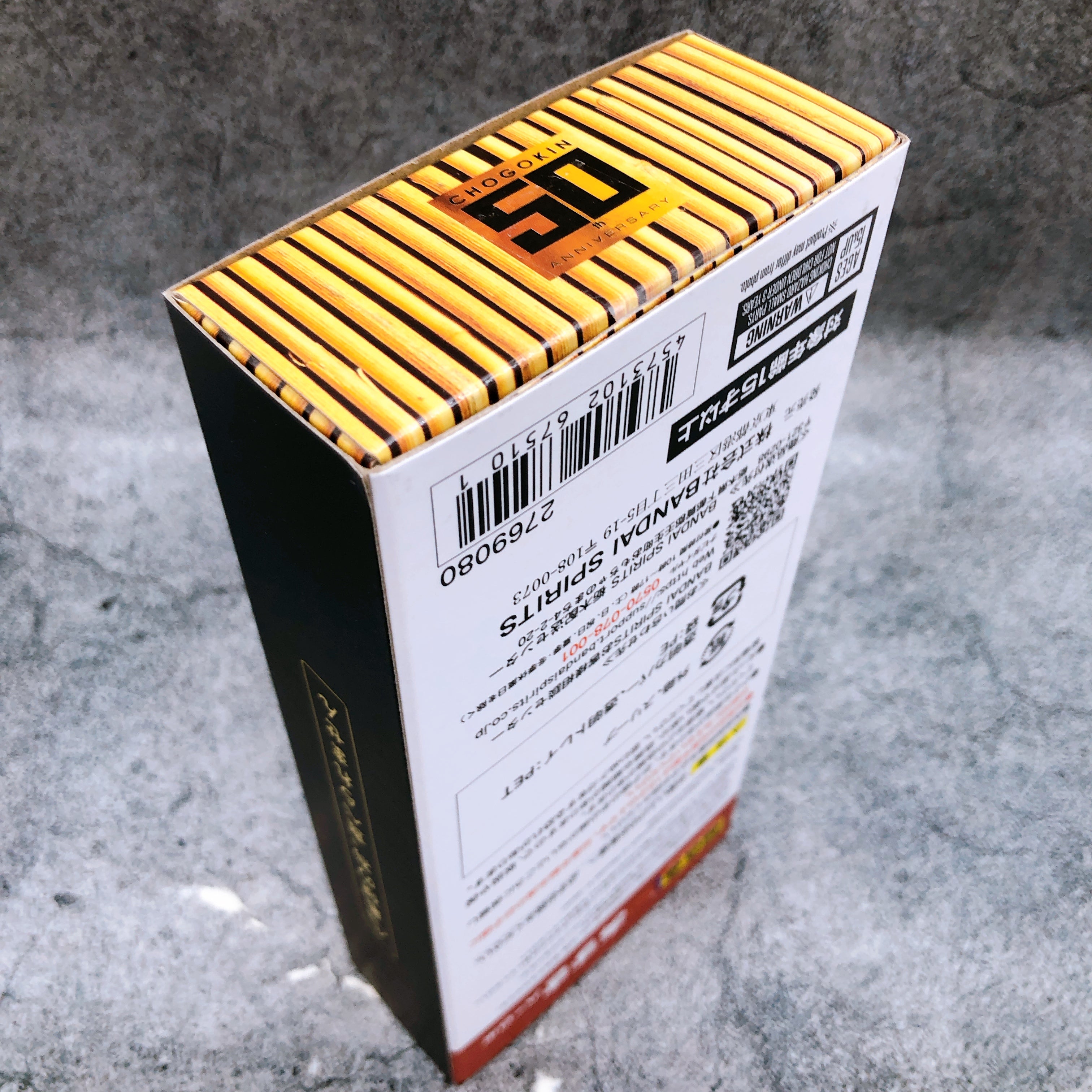 CHOGOKIN Azuki Bar Robo Die-cast Action Figure Premium Bandai NEW